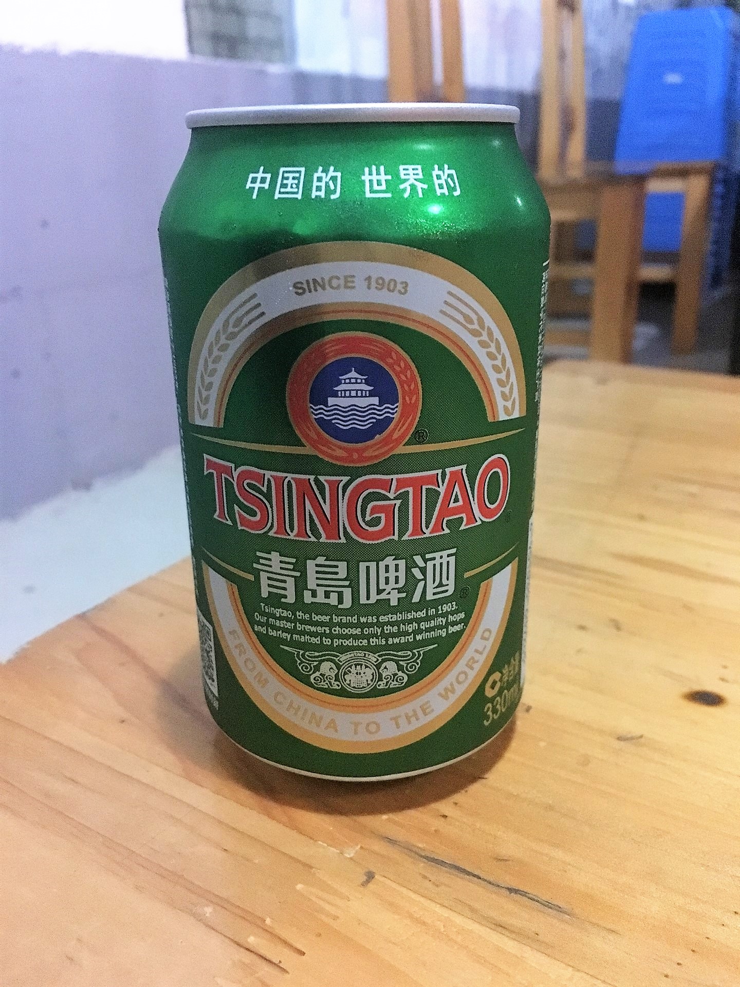 青島ビール 5.5元