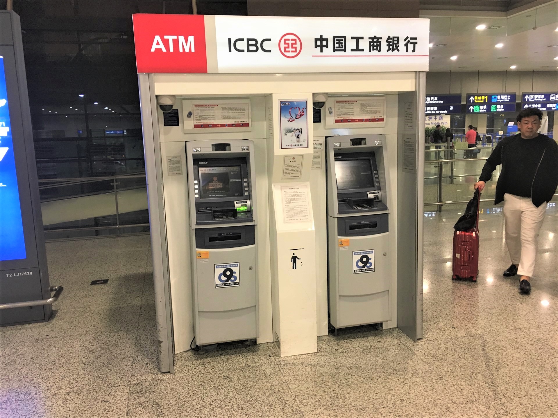 ICBC中国工商銀行のATM