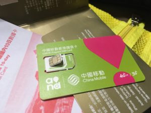 中国移動香港のSIMカード