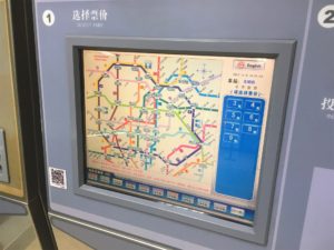 上海の地下鉄券売機