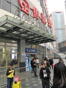上海駅の售票処