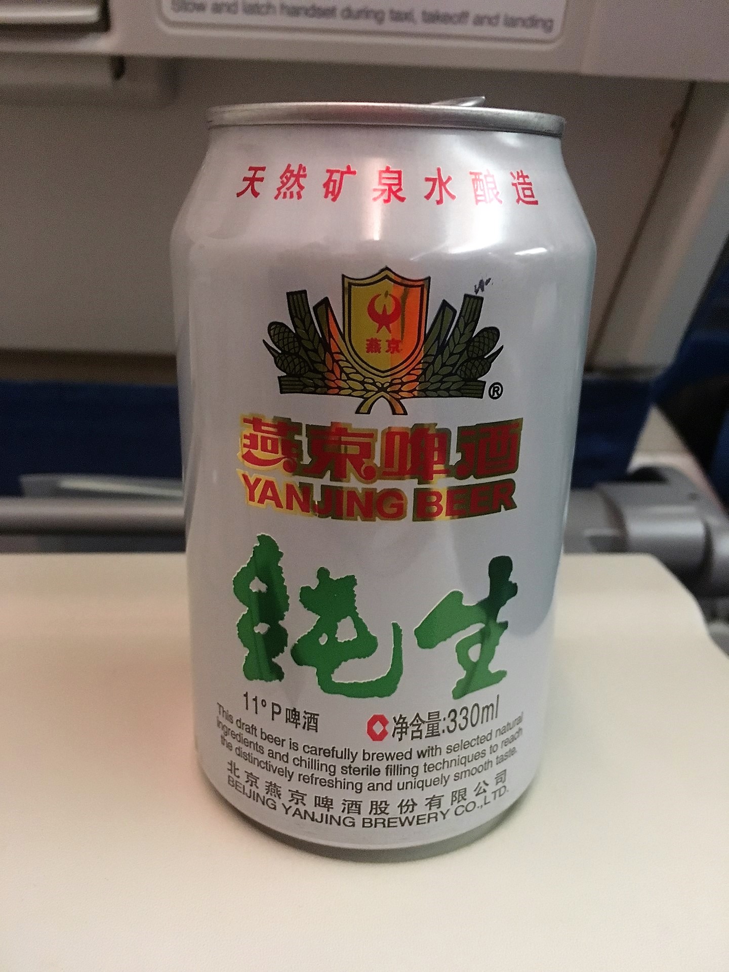 燕京啤酒 純生