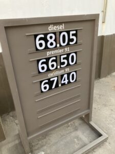 フィリピンのガソリン値段