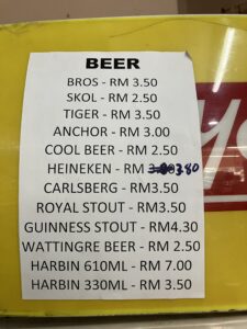 ラブアン島(Labuan)のスーパーの缶ビール価格一覧