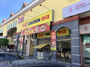 360 Chicken Rice Labuan