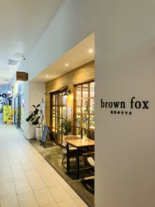 コタキナバル(Kota Kinabalu)のBrown Fox Cafe