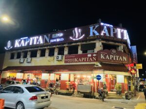 ジョージタウン(George Town)のカピタンレストラン(Restoran Kapitan)