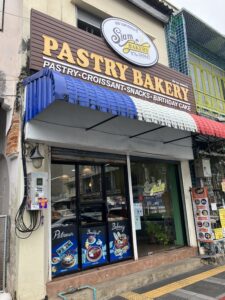 プーケットタウン(Phuket Town)のSiam Bakery