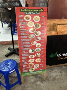 Pa-Noi Thai Foodのメニュー