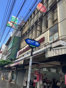 バンコク(Bangkok)のラーン・ガイトーン・プラトゥーナム本店