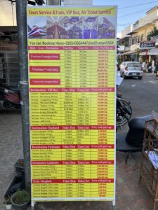ビエンチャン(Vientiane)の旅行代理店の価格