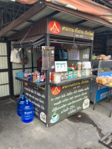 チェンマイ(Chiang Mai)の飲み物屋台