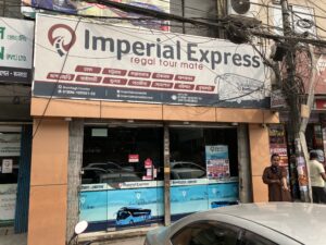 ダッカ(Dhaka)のImperial Express