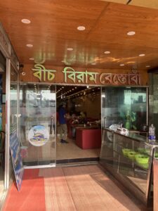 コックスバザール(Cox’s Bazar)のBeach Biram Restaurant & Biryani House
