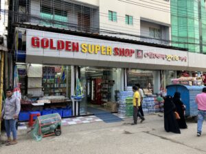 コックスバザール(Cox’s Bazar)のGOLDEN SUPER SHOP