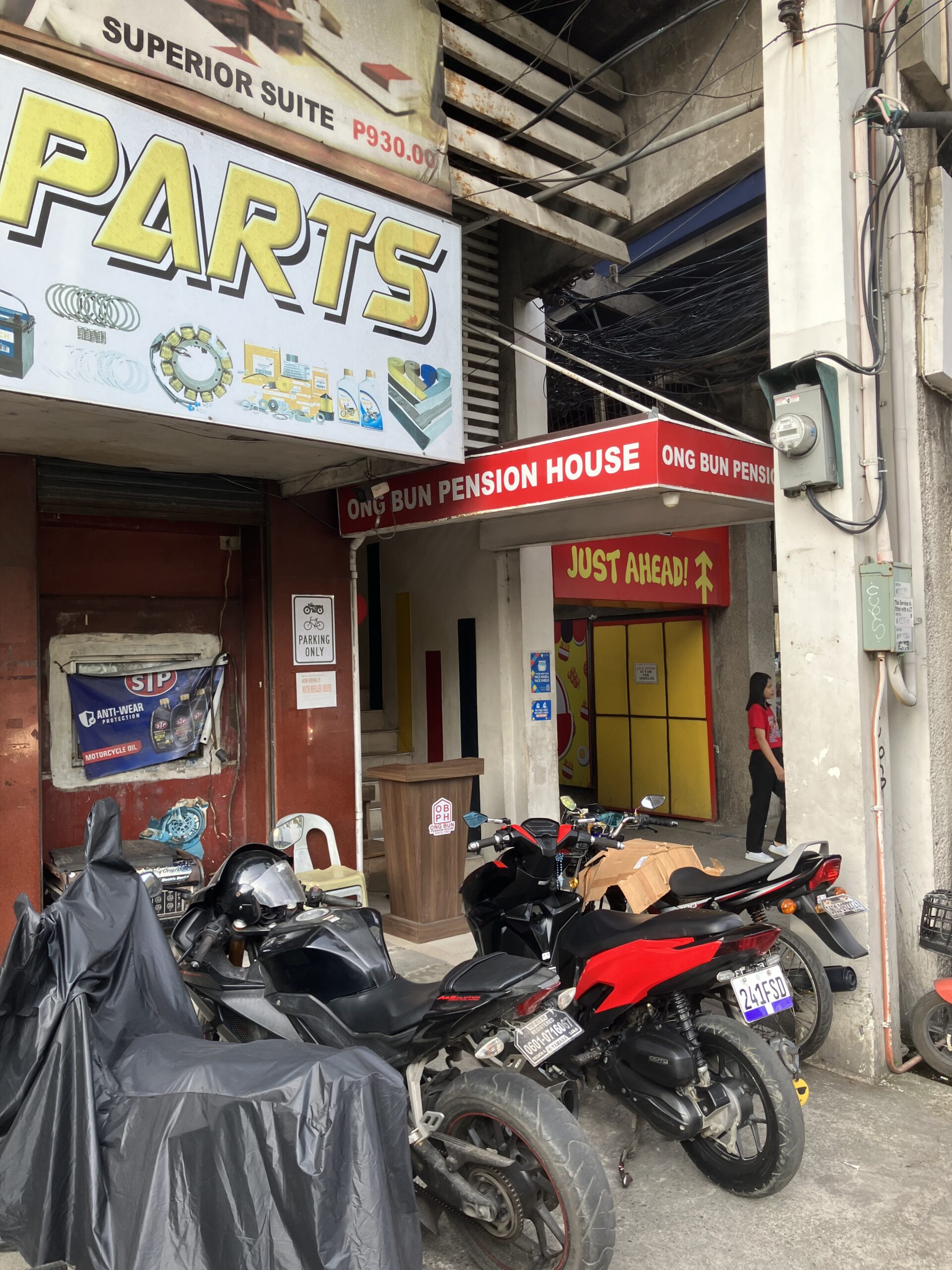 イロイロの宿 Ong Bun Pension House