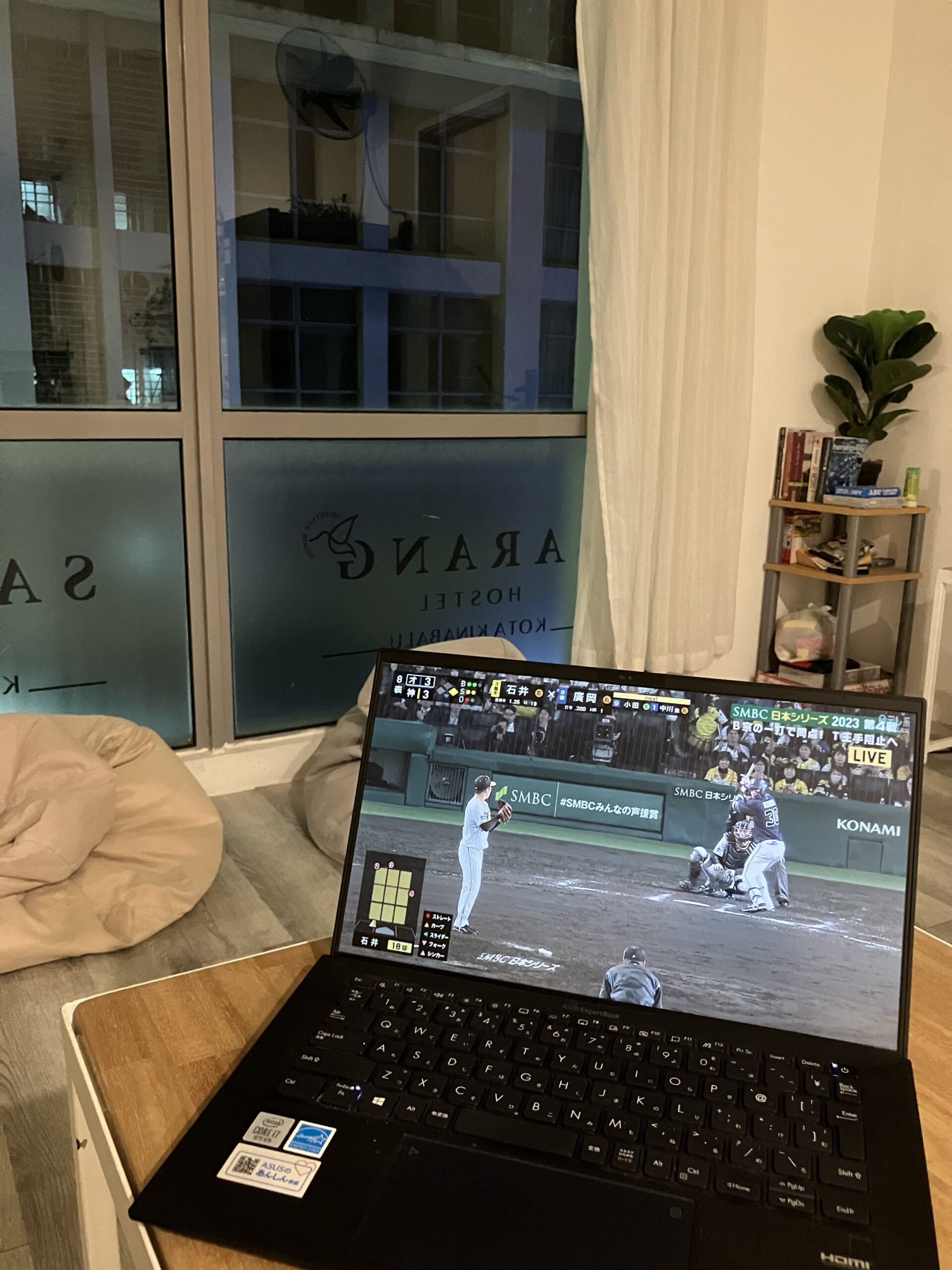 コタキナバル(Kota Kinabalu)で日本シリーズ阪神vsオリックス