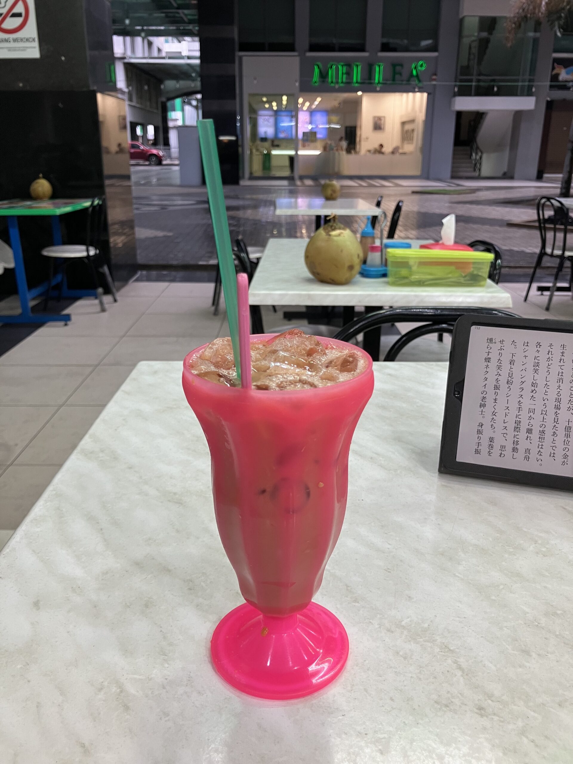 Ansar MajuのアイスミルクティーTeh Susu Sejuk 4MYR