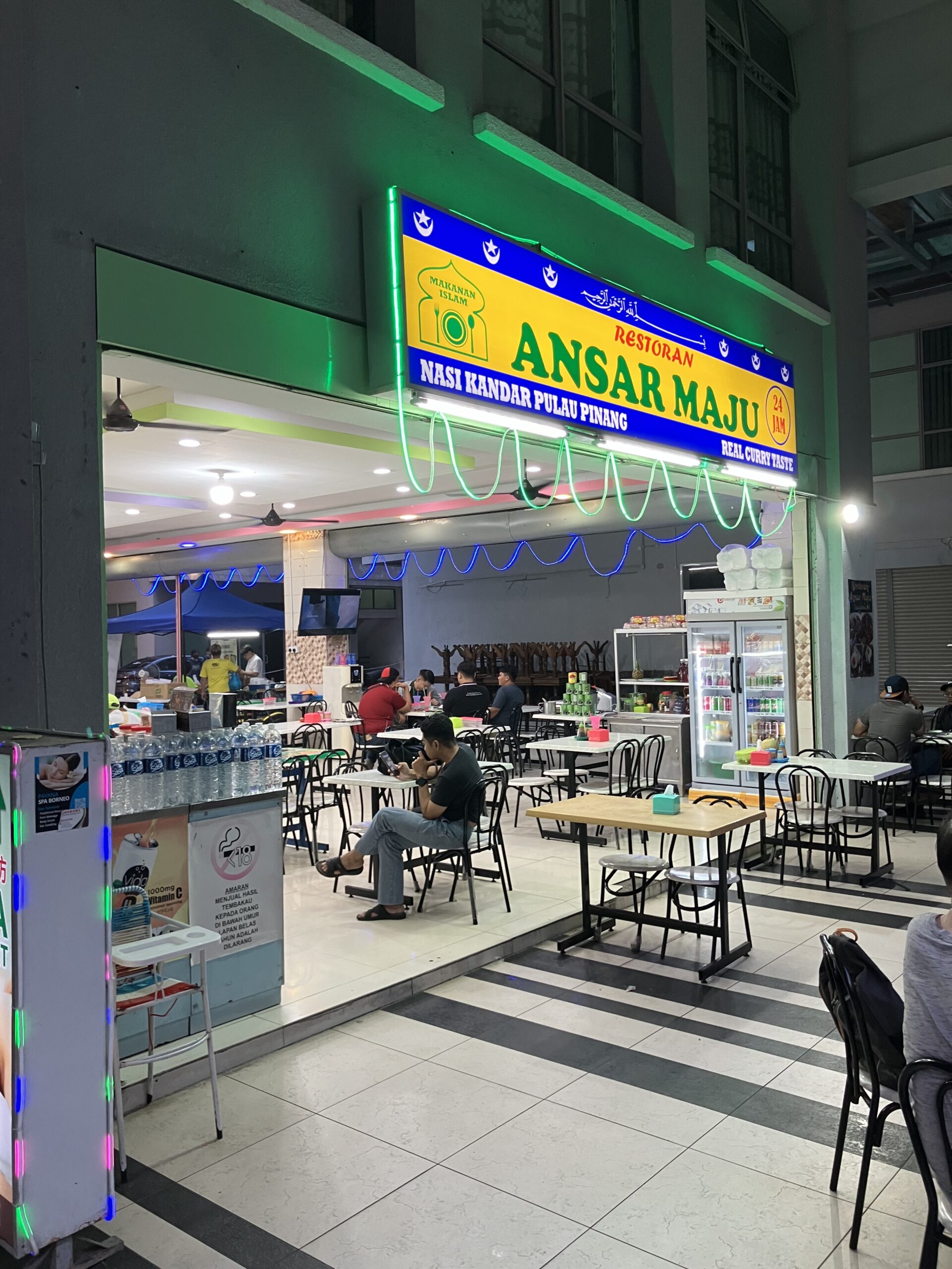 コタキナバル(Kota Kinabalu) の地元系食堂Ansar Maju