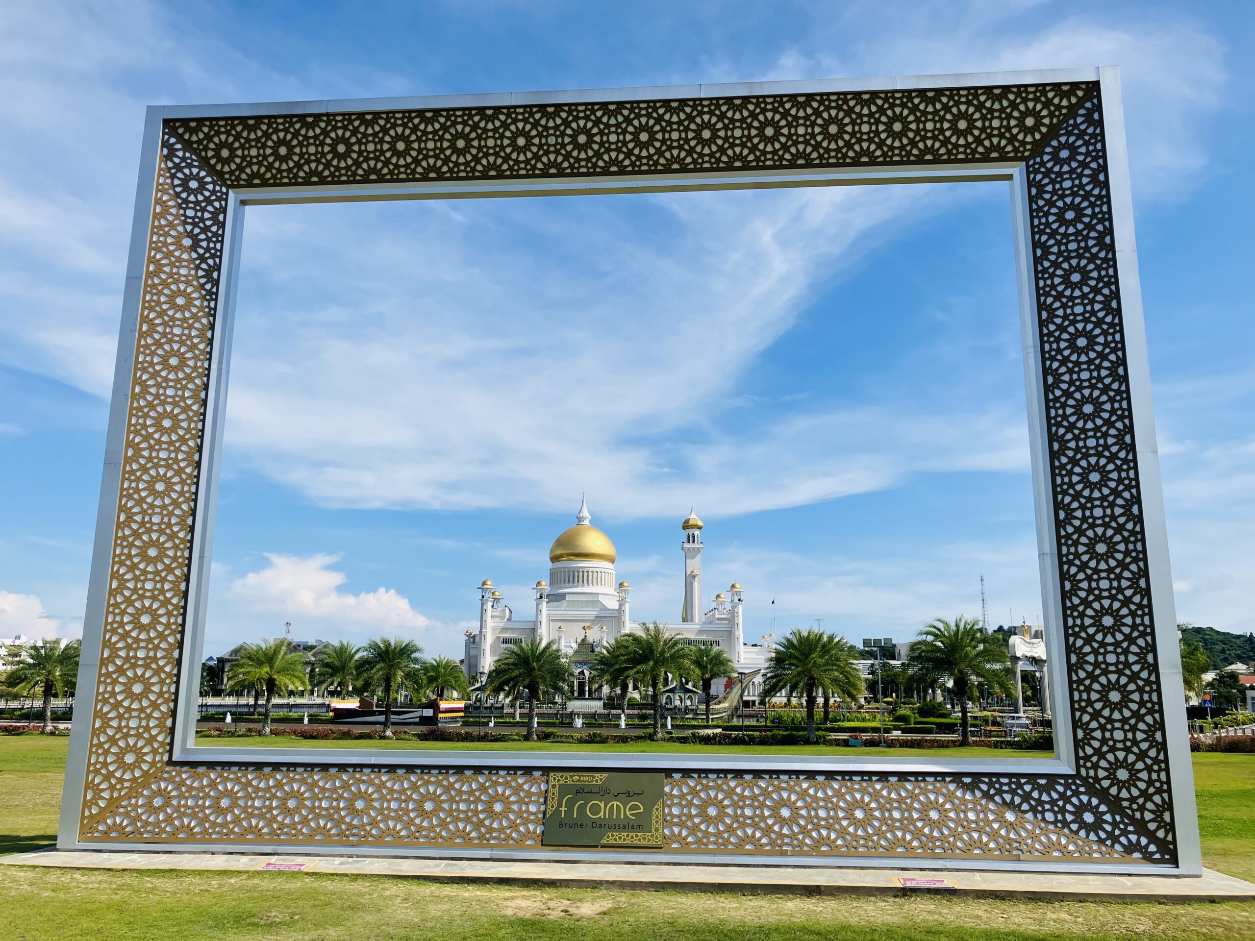 スルタン・オマール・アリ・サイフディン・モスク(Masjid Omar 'Ali Saifuddien)
