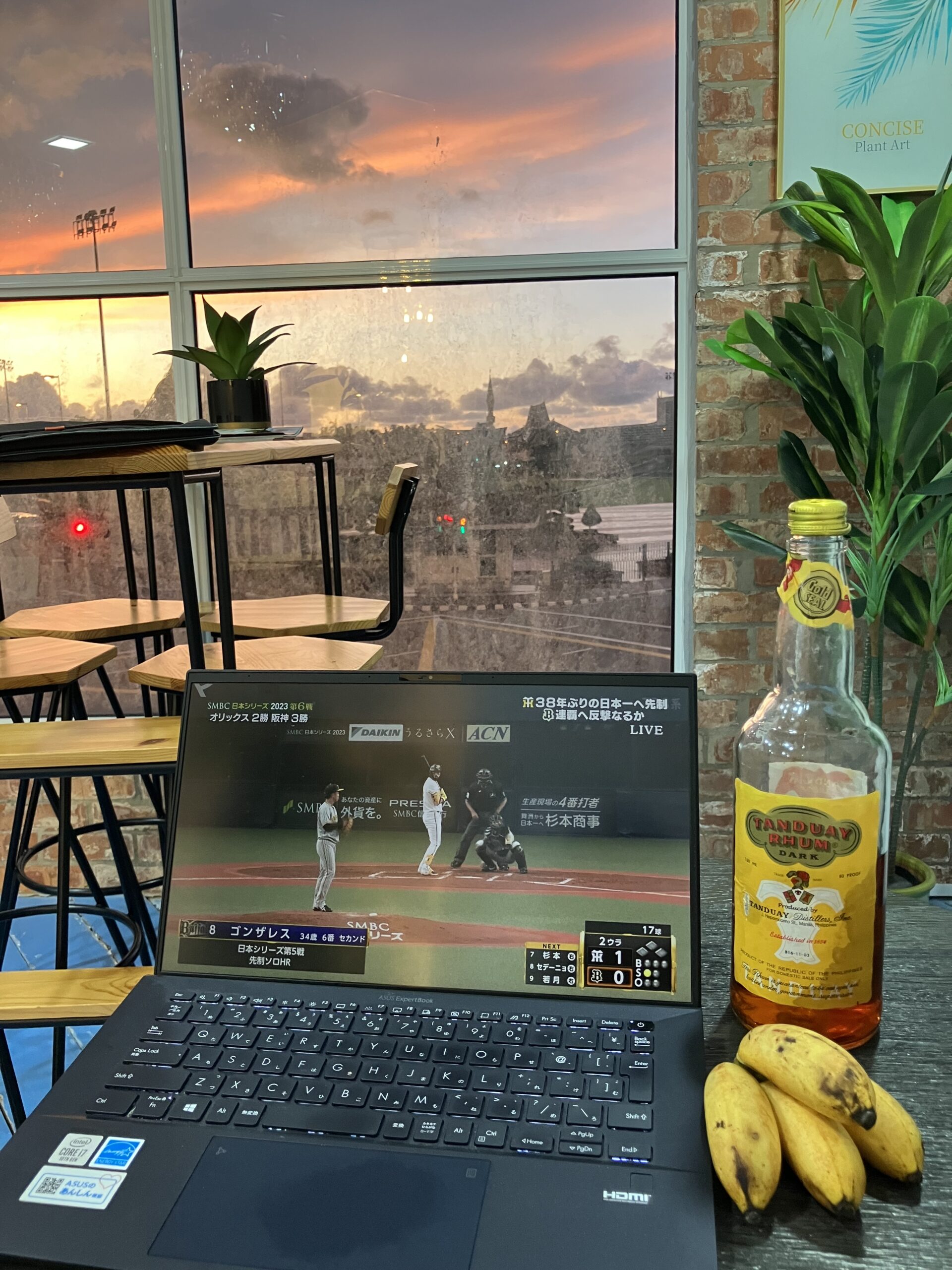 日本シリーズ観ながらTANDUAY RHUM（タンドゥアイ ラム）