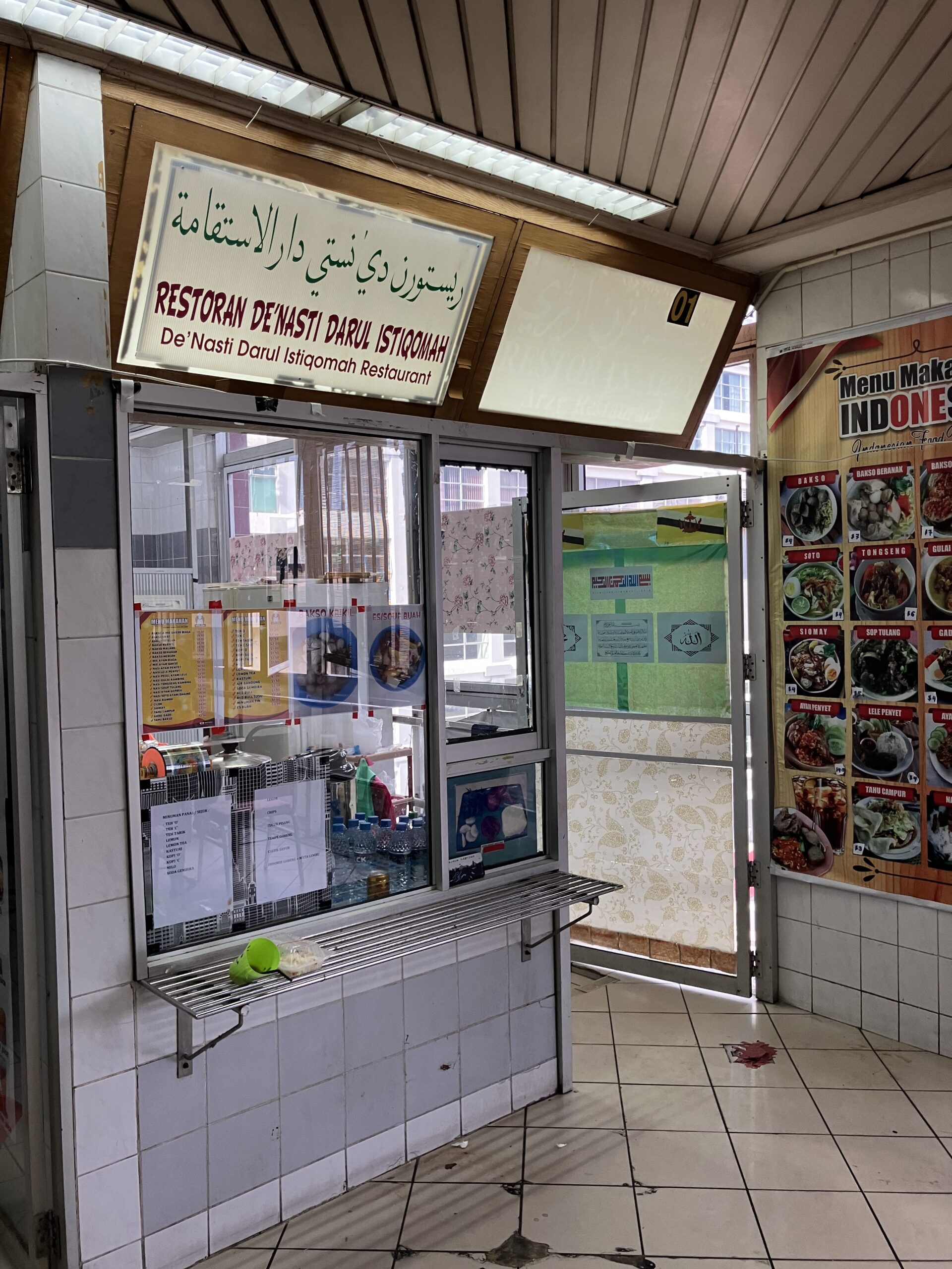 RESTORAN DE'NASTI DARUL ISTIQOMAH