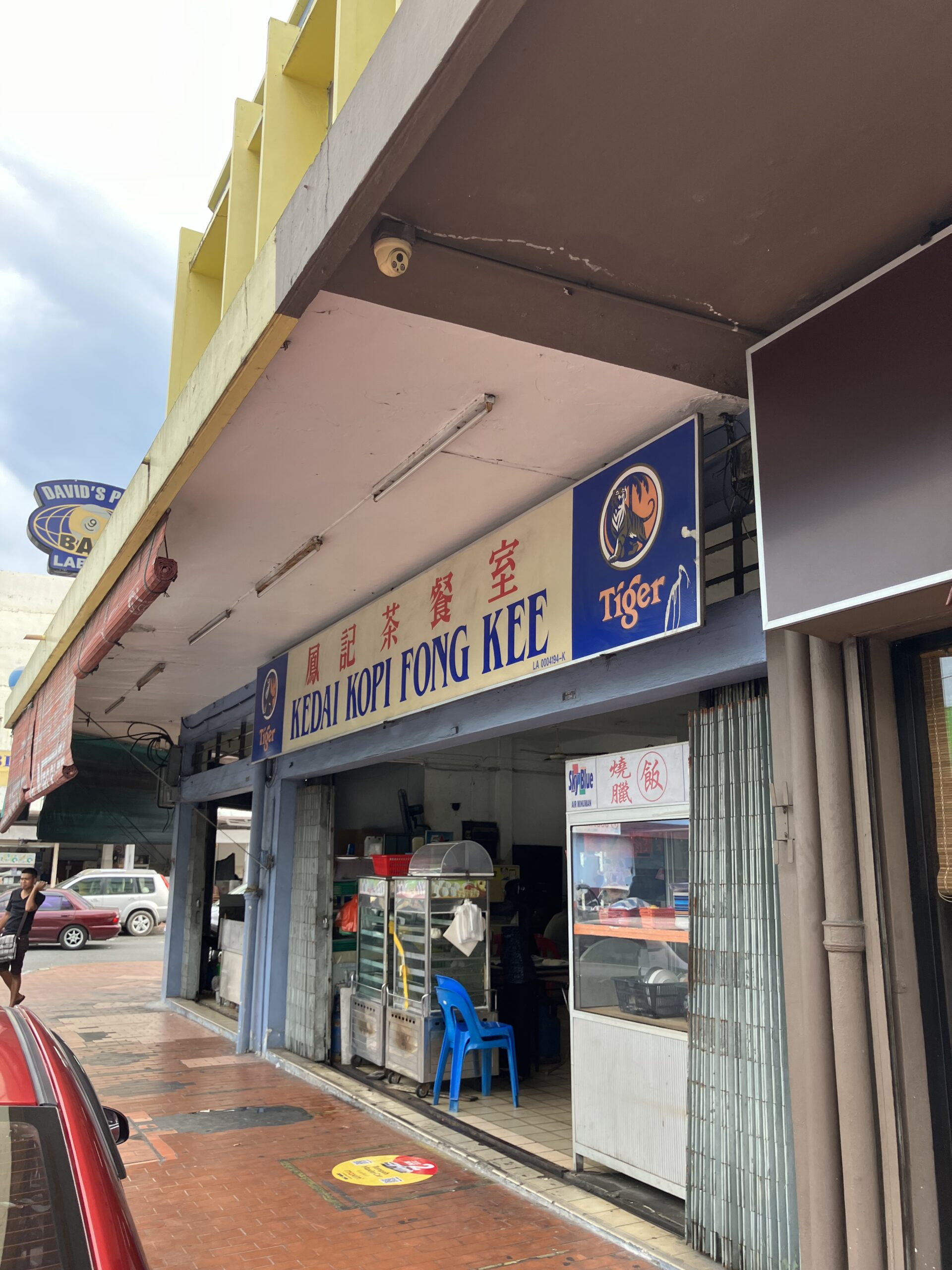 ラブアン島(Labuan)の鳳記茶餐室(KEDAI KOPI FONG KEE)