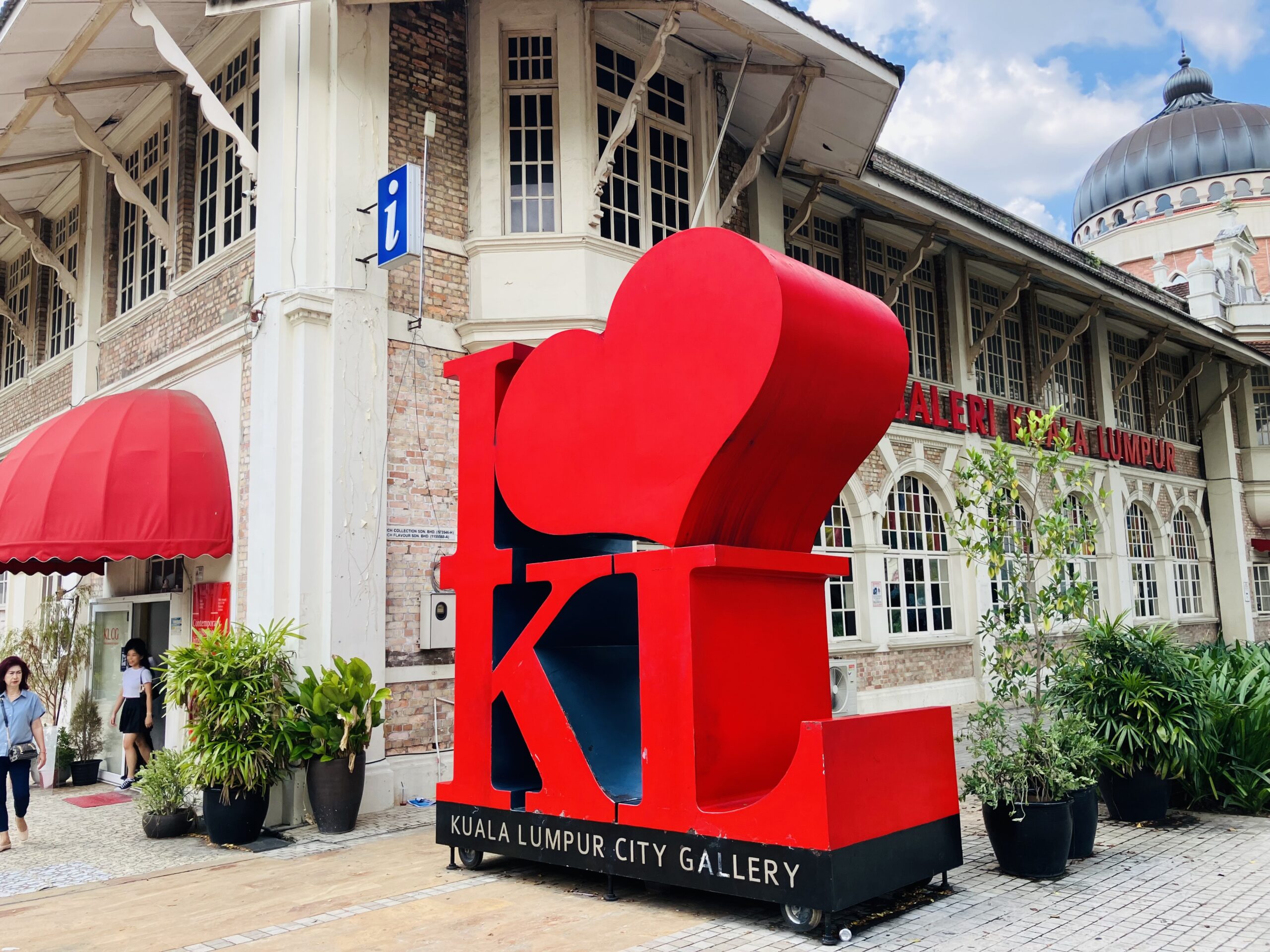 クアラルンプール シティギャラリー(Kuala Lumpur City Gallery)