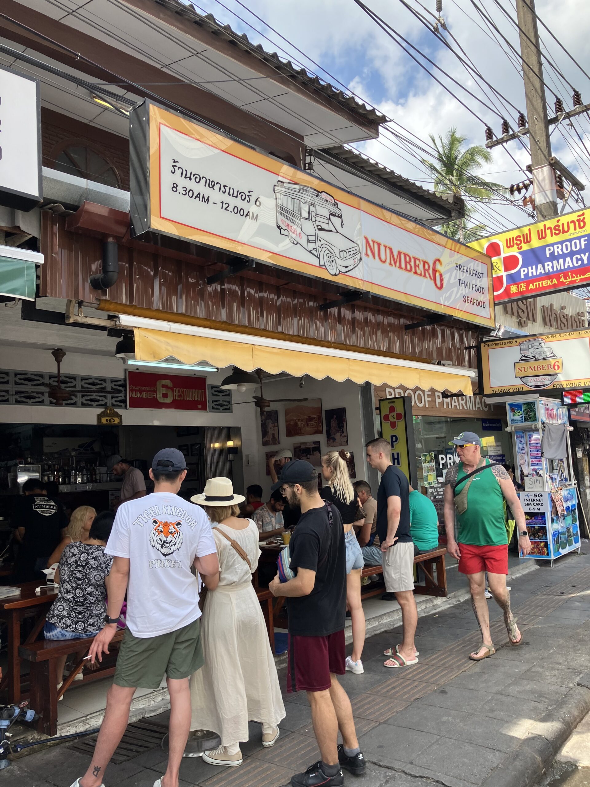 パトンビーチ(Patong Beach)のナンバー6(No.6 Restaurant)