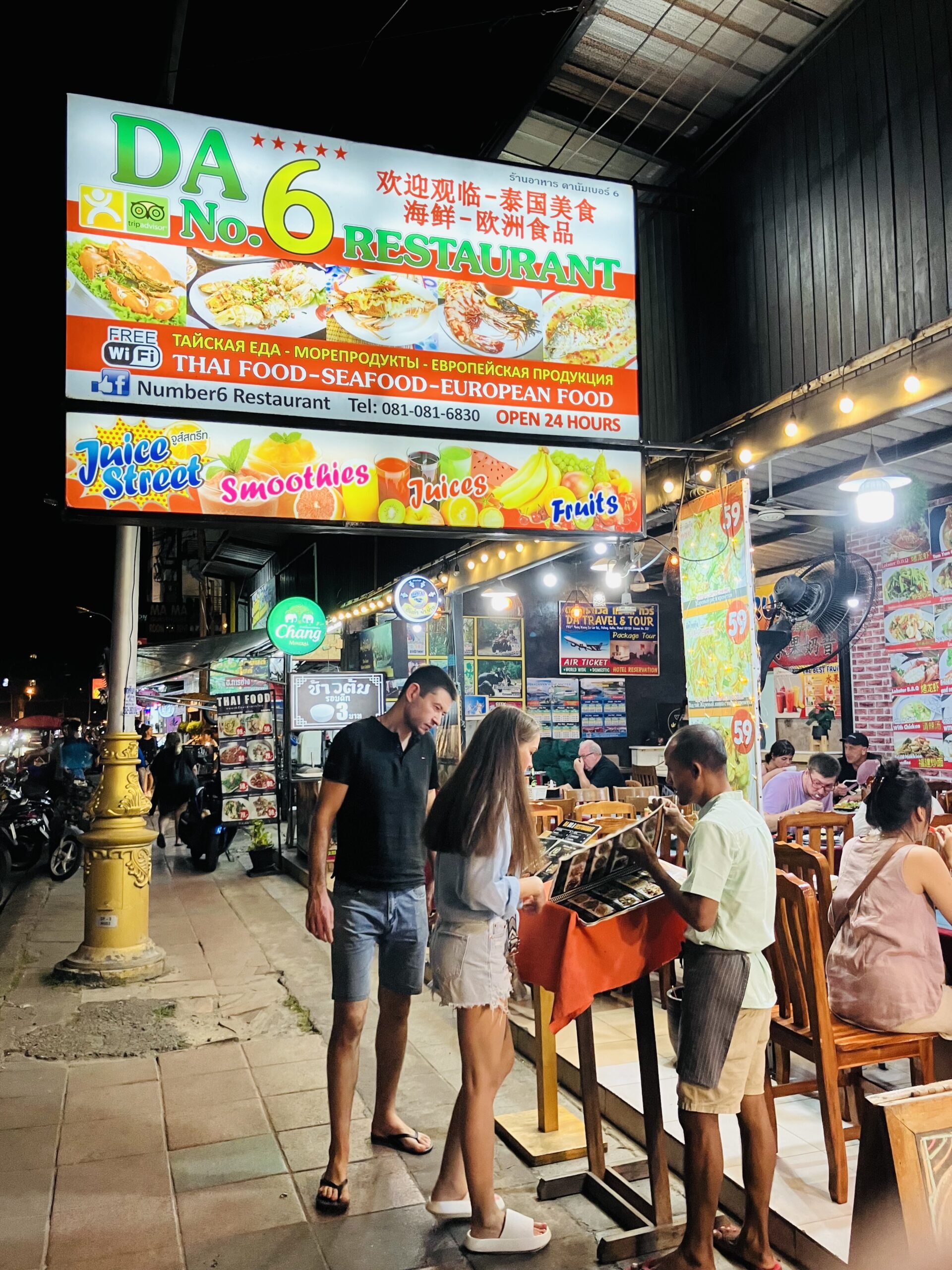 ダ・ナンバー6(Da Number 6 Restaurant)