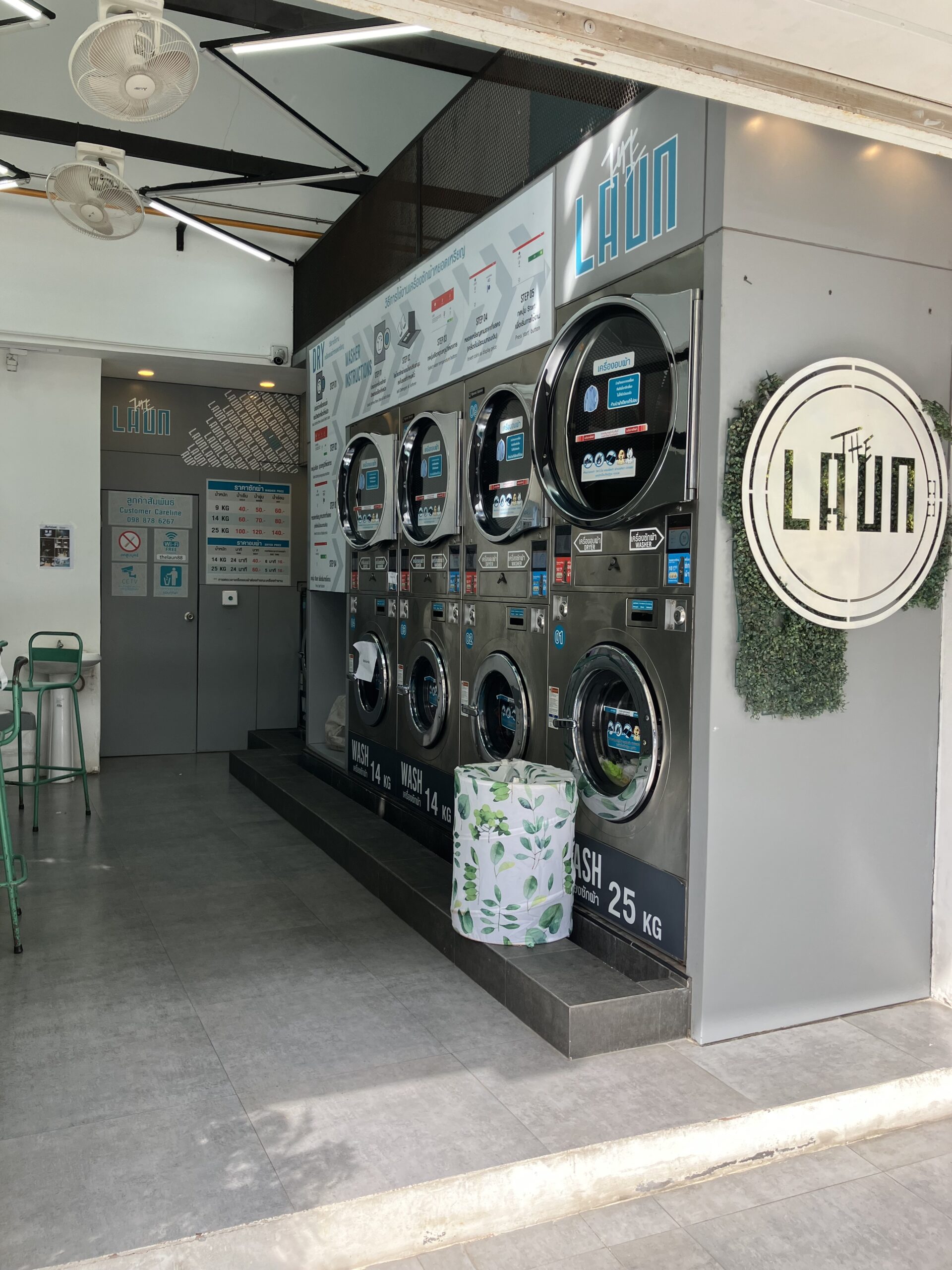 プーケットタウン(Phuket Town)のコインランドリー