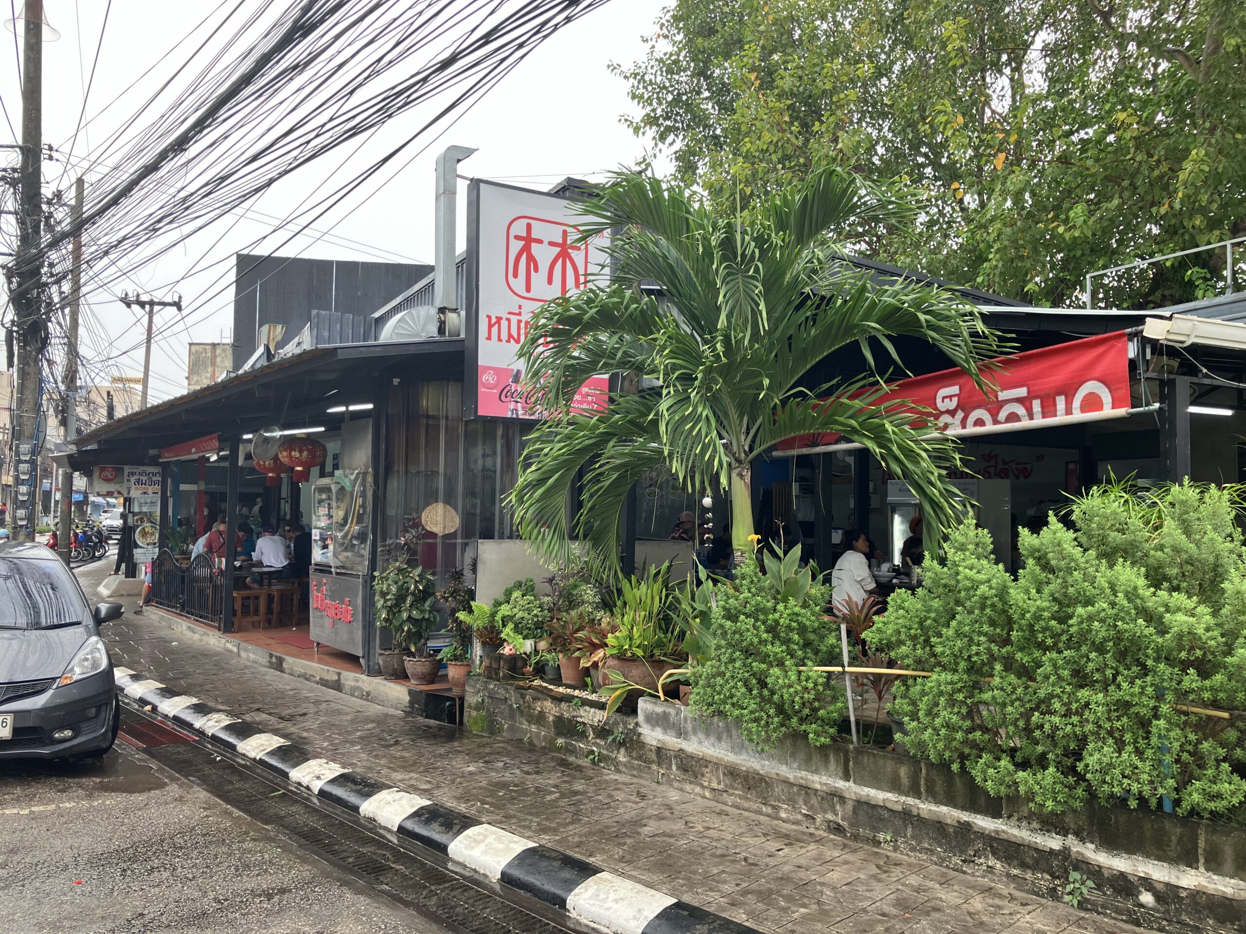 プーケットタウン(Phuket Town)のMeeTonPoe Phuket Town