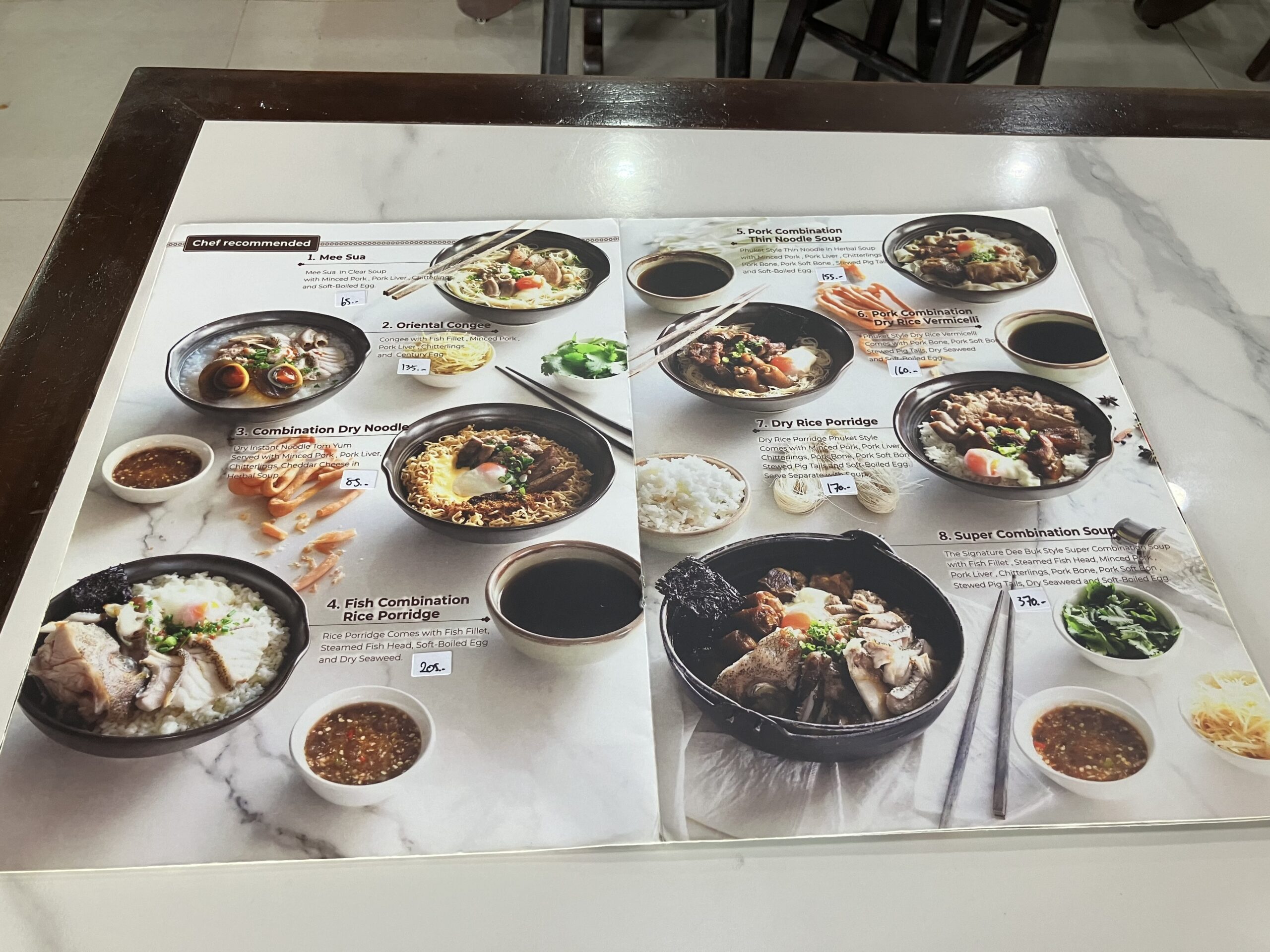 カオトム タノンディーブックのメニュー