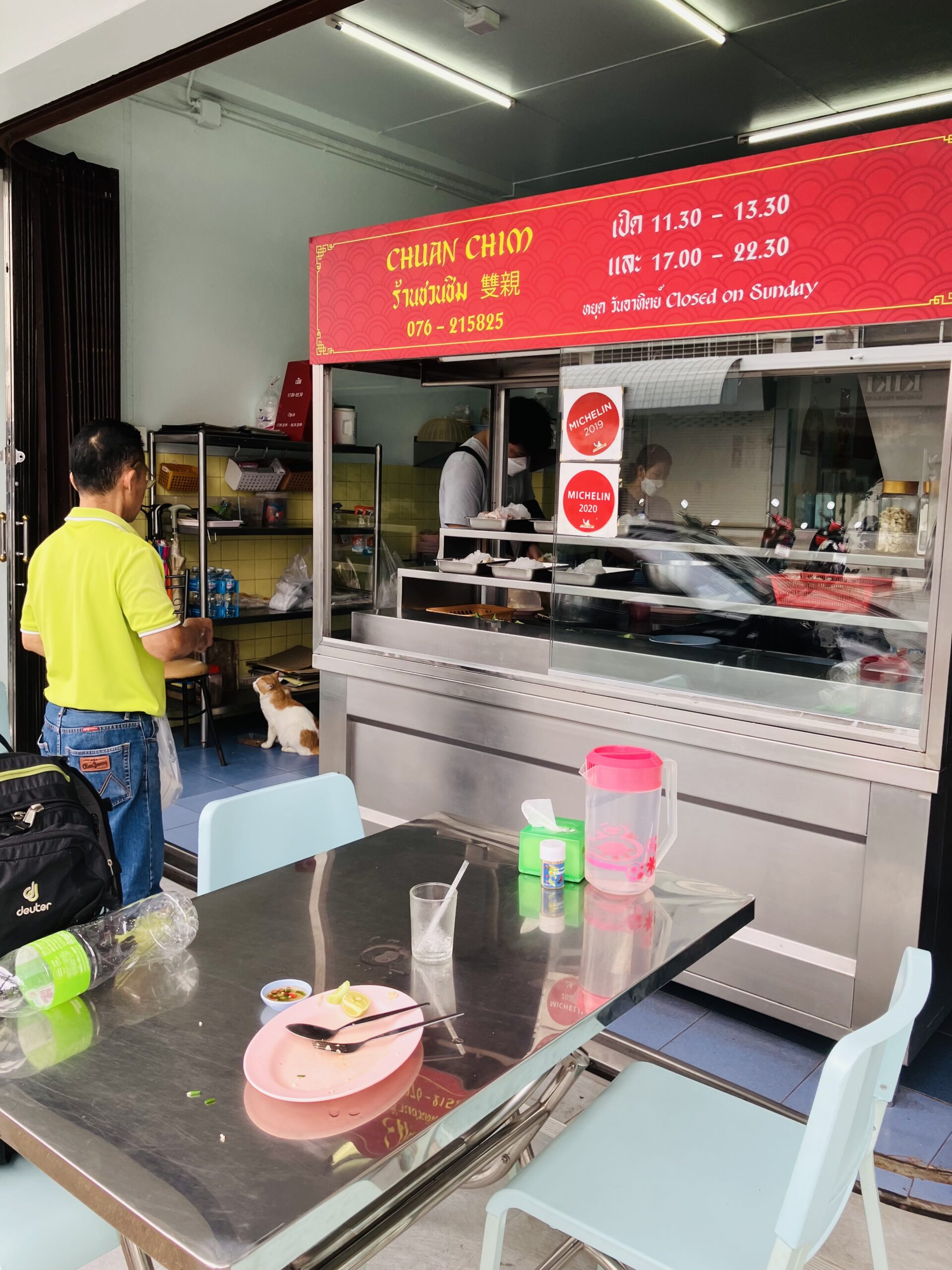 プーケットタウン (Phuket Town)のChuan Chim