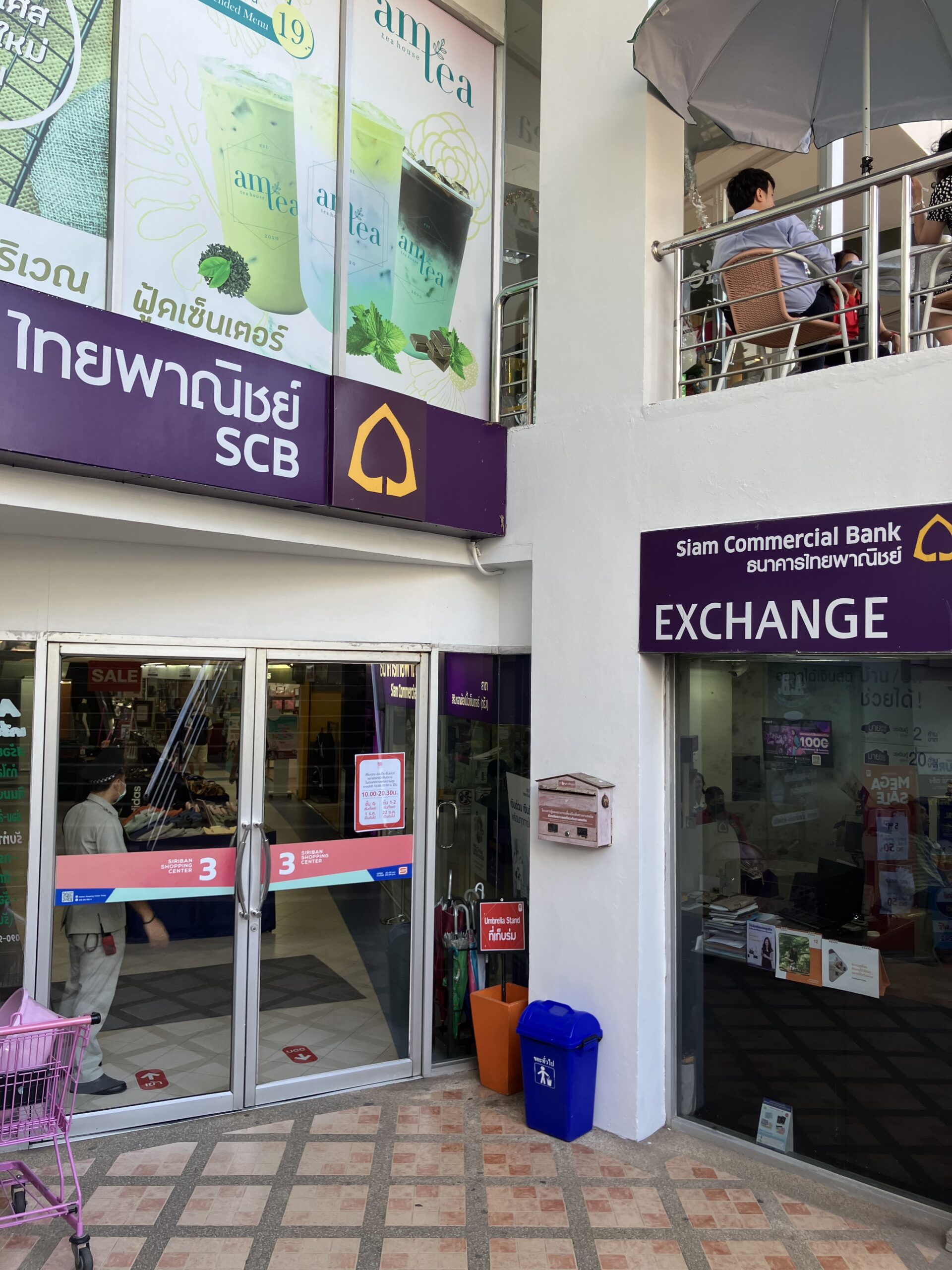 トラン(Trang)のサイアム商業銀行(Siam Commercial Bank)