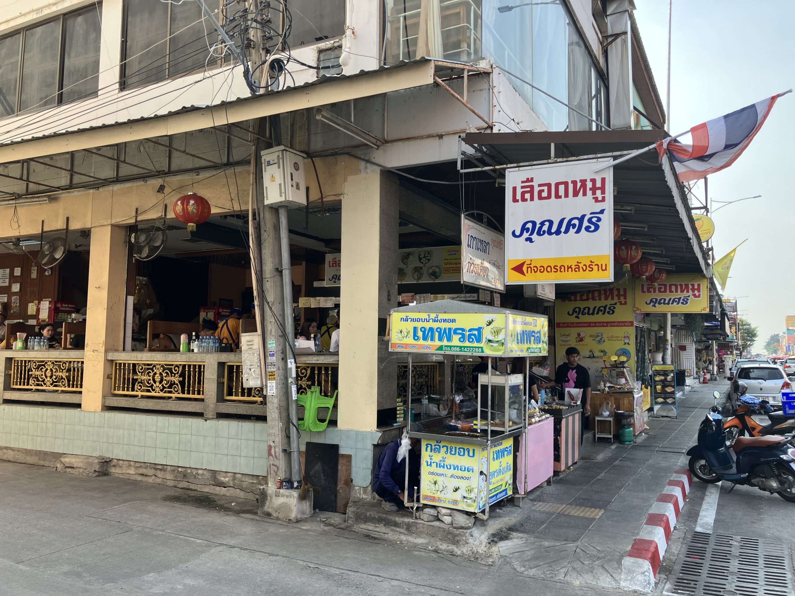 パタヤ(Pattaya)のKhun Sri Pork Blood Soup (ต้มเลือดหมูคุณศรี พัทยากลาง)