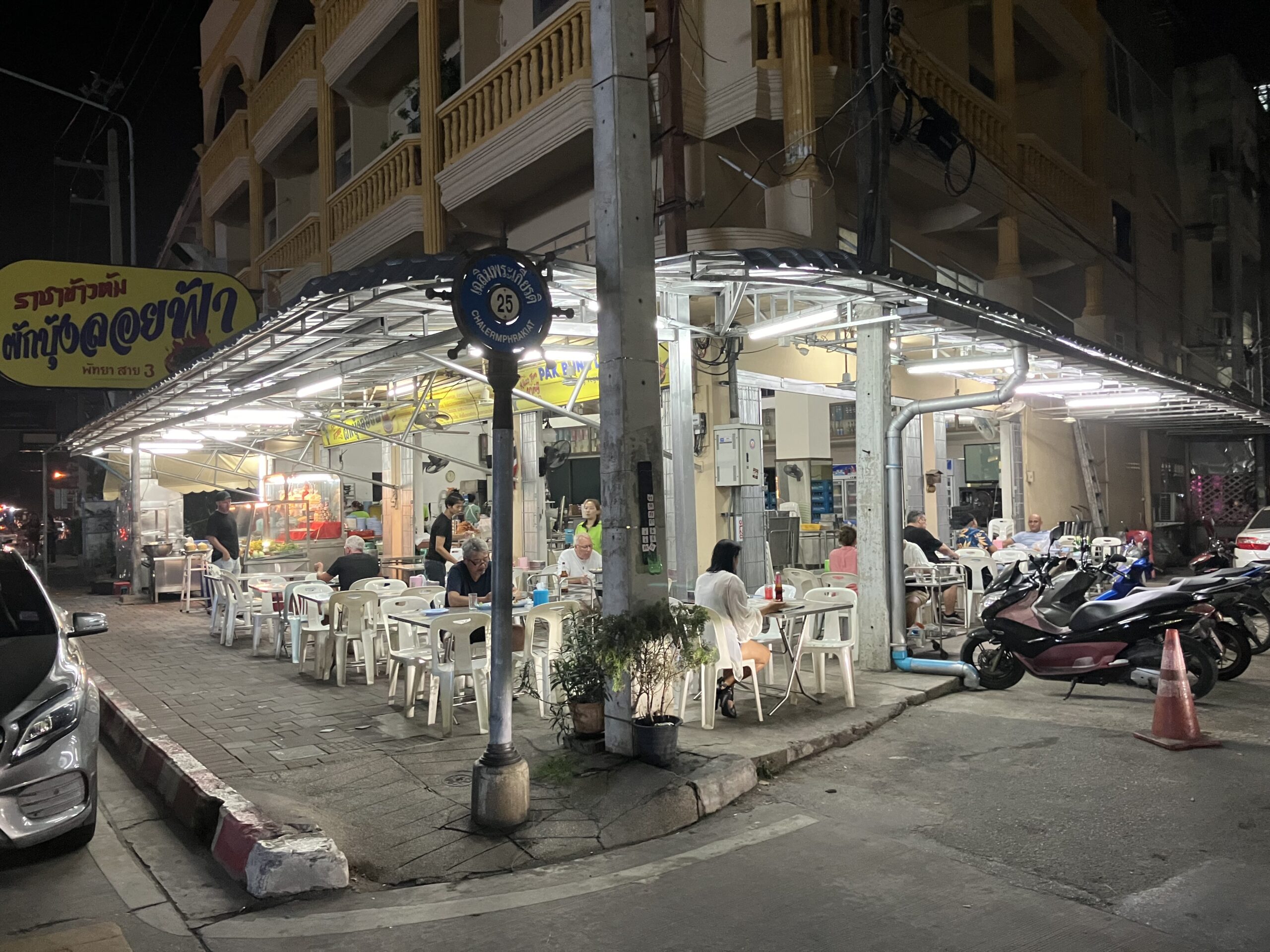 パタヤサードロード沿いのPhak Bung Loi Fha Pattaya Sai 3