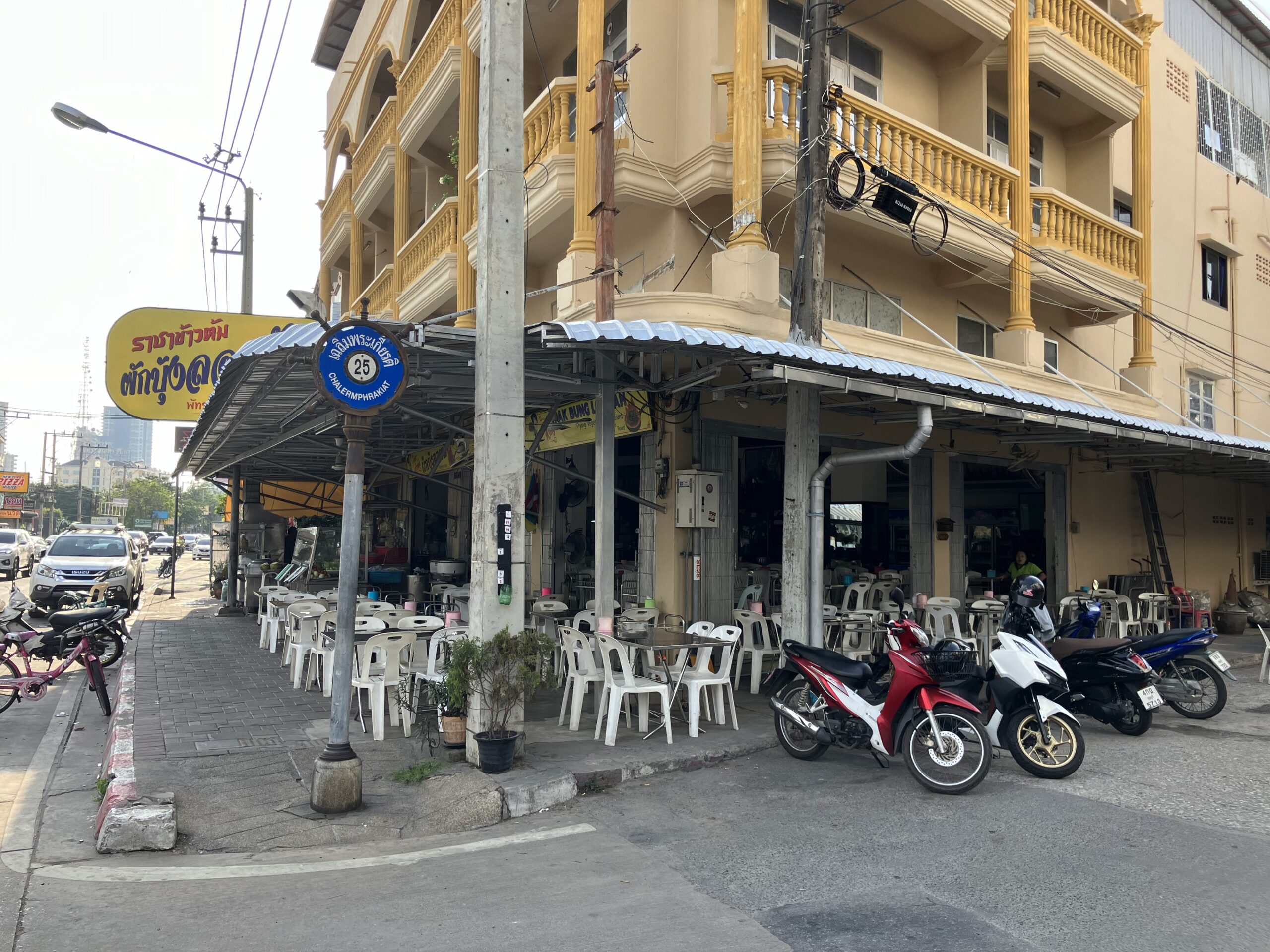 パタヤ(Pattaya)のPhak Bung Loi Fha Pattaya Sai 3