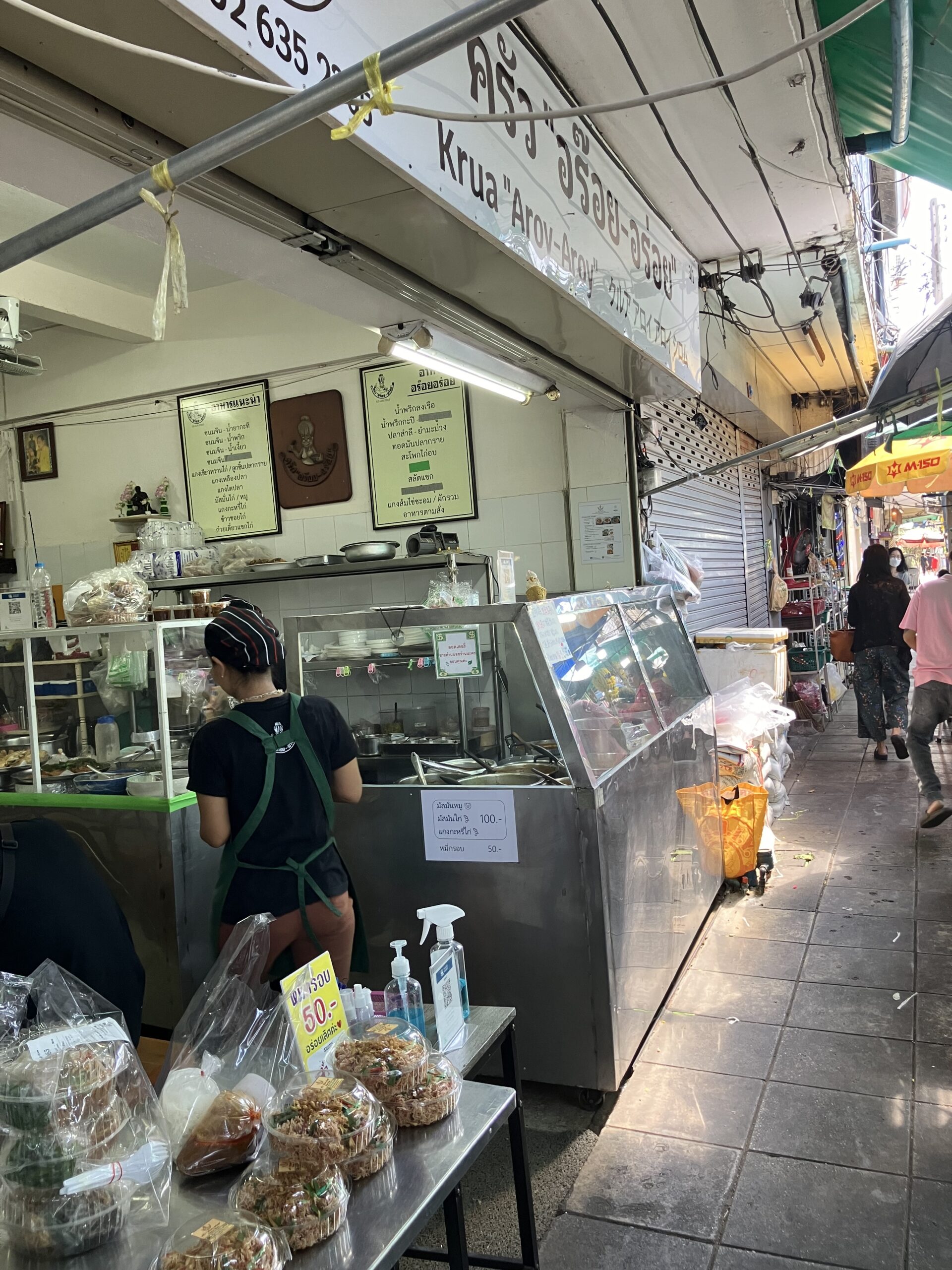 バンコク(Bangkok)のクルアアロイアロイ