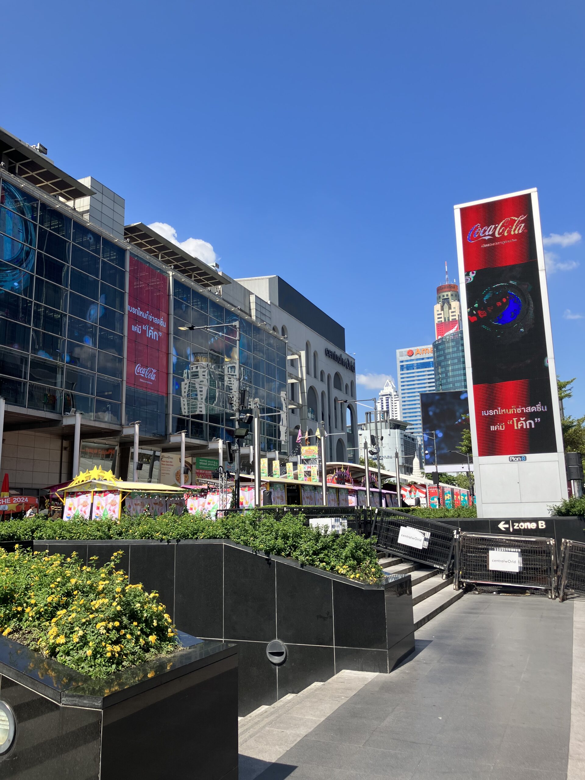 バンコク(Bangkok)のセントラル ワールド