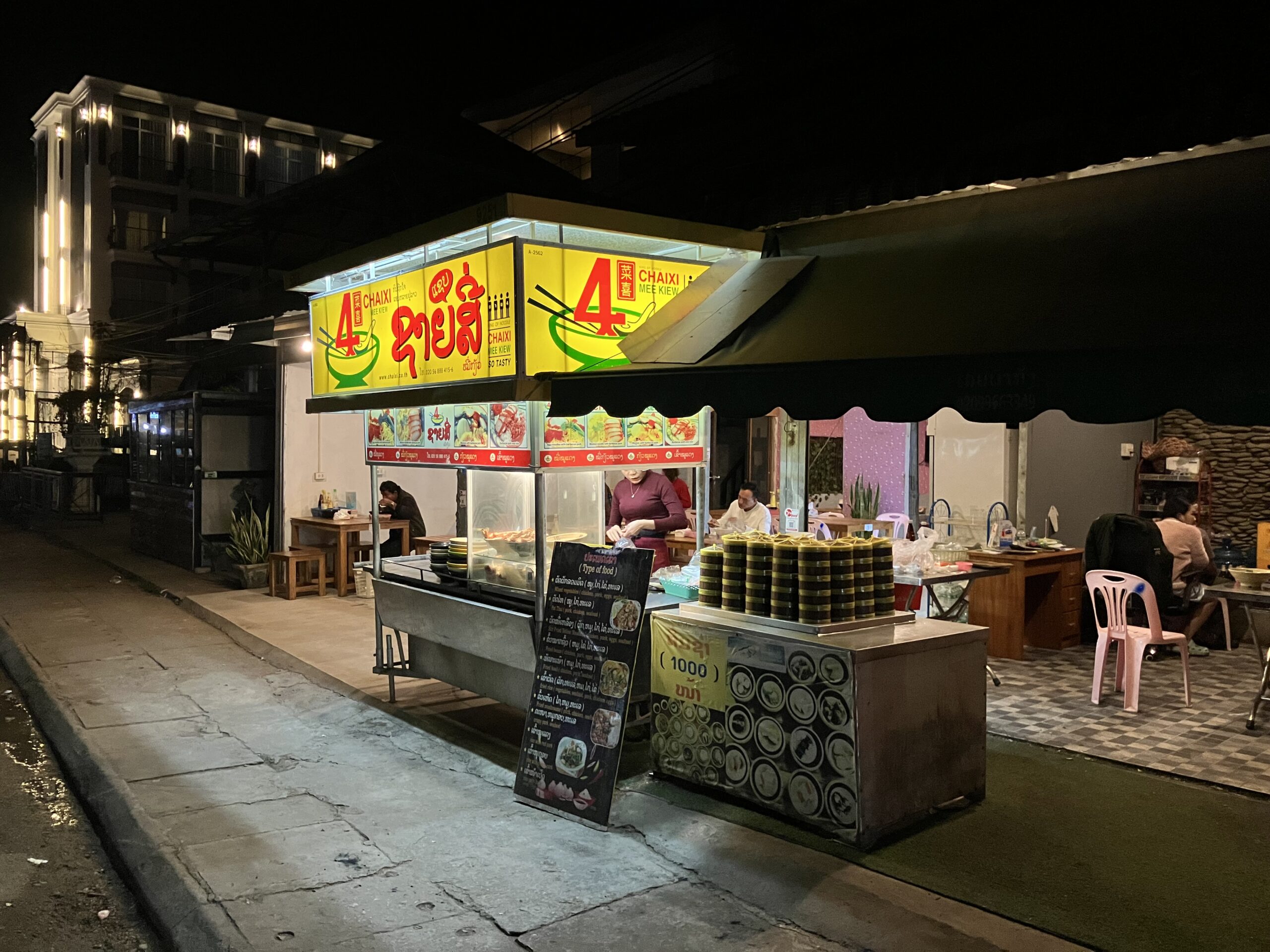 ヴァンビエン(Vang Vien)のChaixi noodle(ชาย4หมี้เกี้ยว)