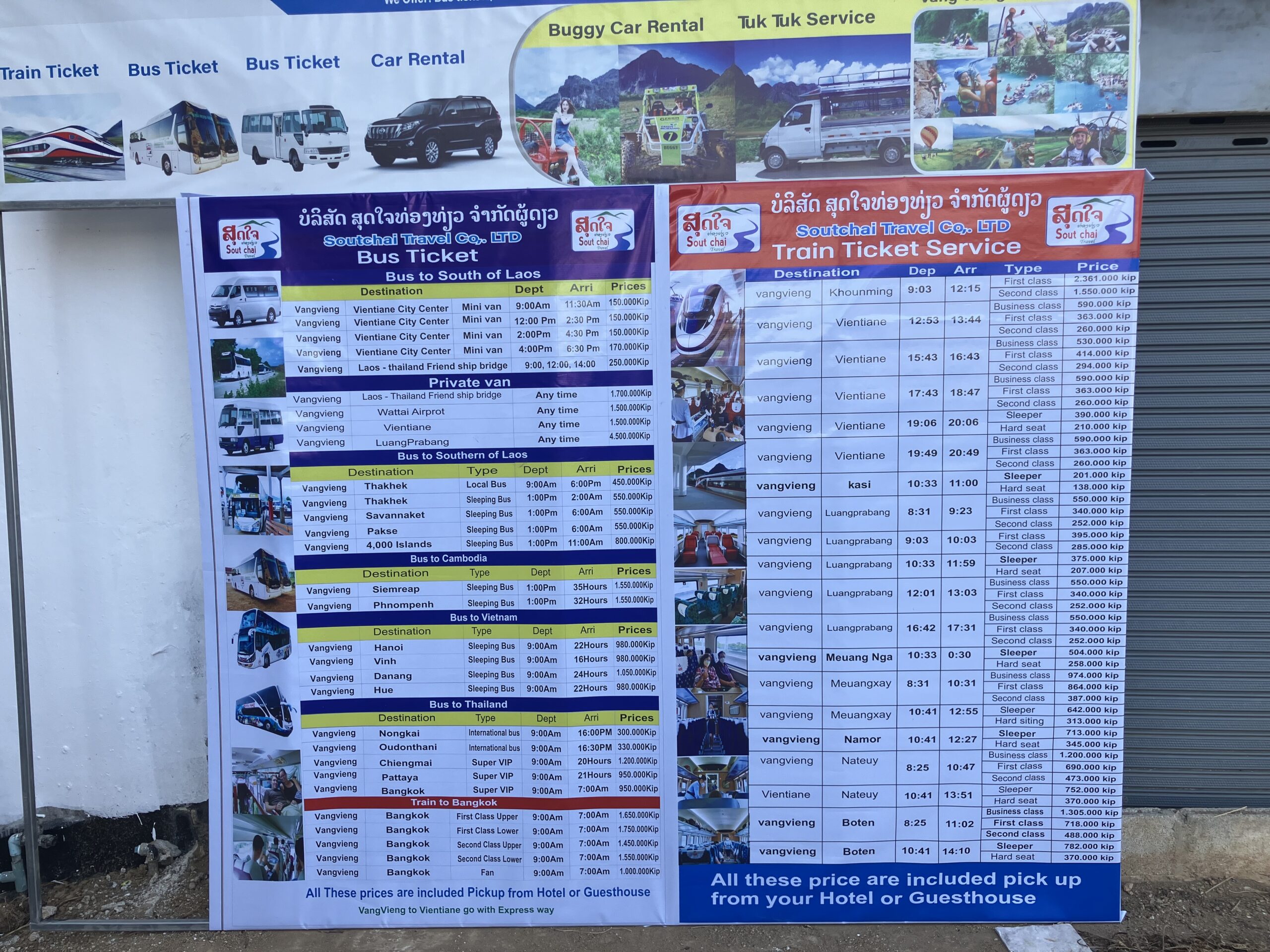 ヴァンビエン(Vang Vien)発の、交通機関の料金表