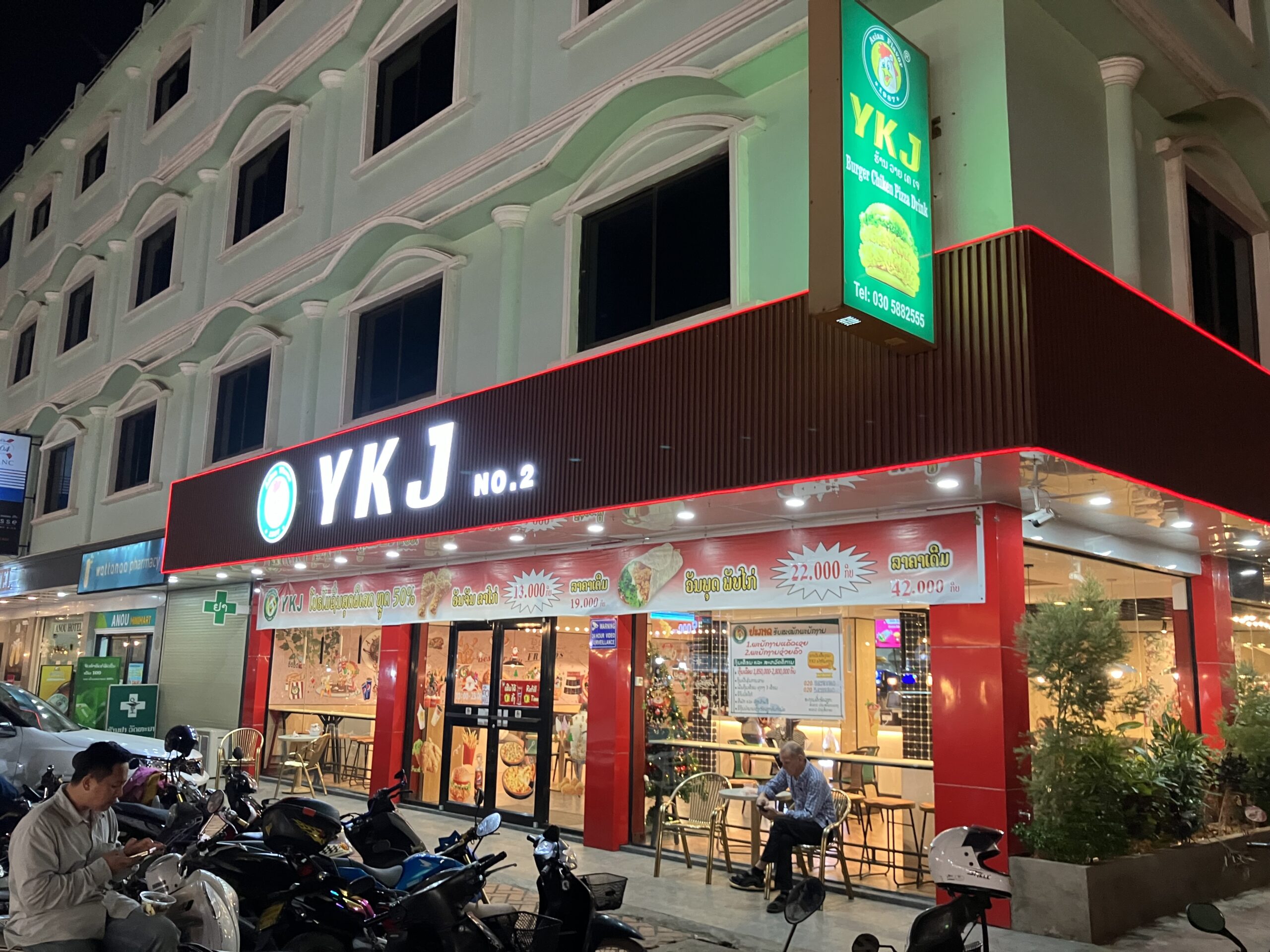 ラオスのハンバーガーチェーン店Laos YKJ