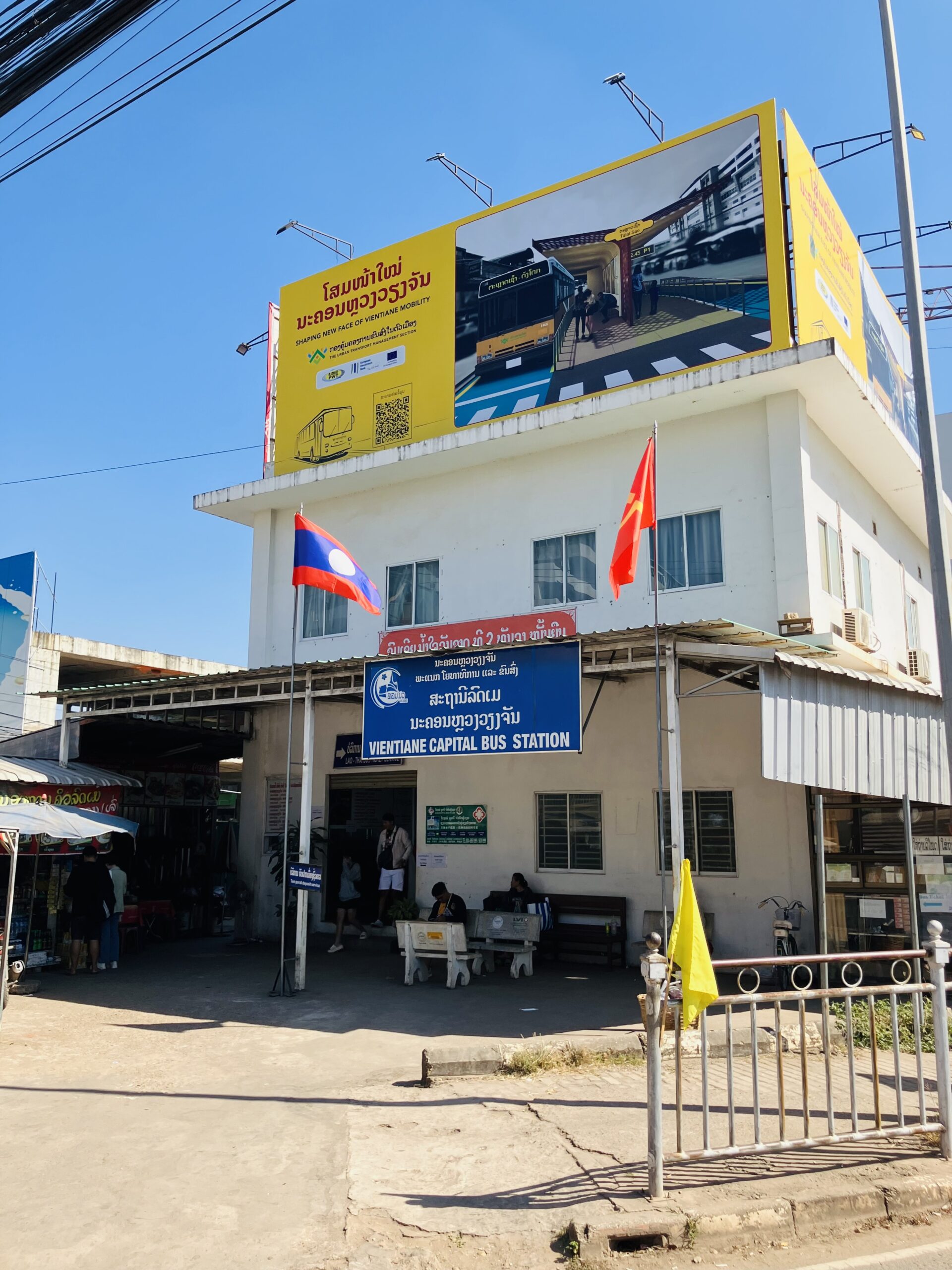 タラートサオのLAO-THAI Bus Ticket Service