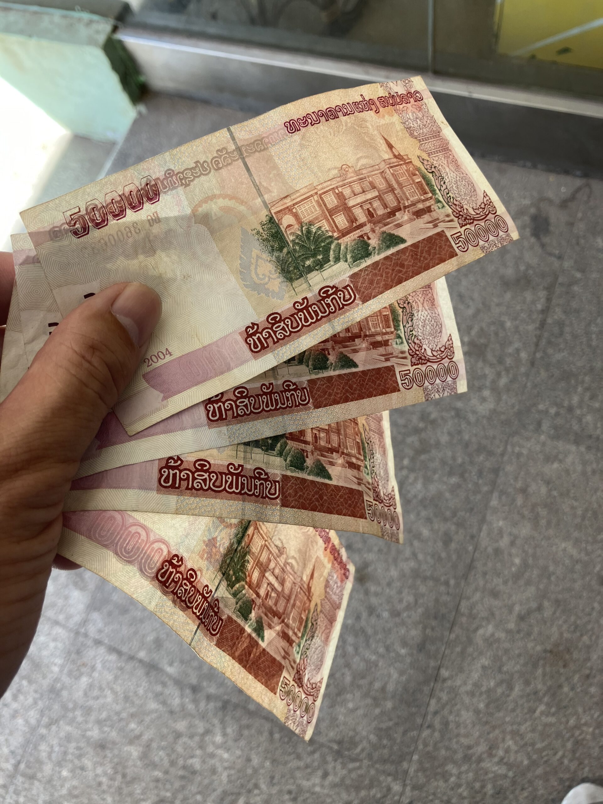 もう必要ない現金 200,000LAK