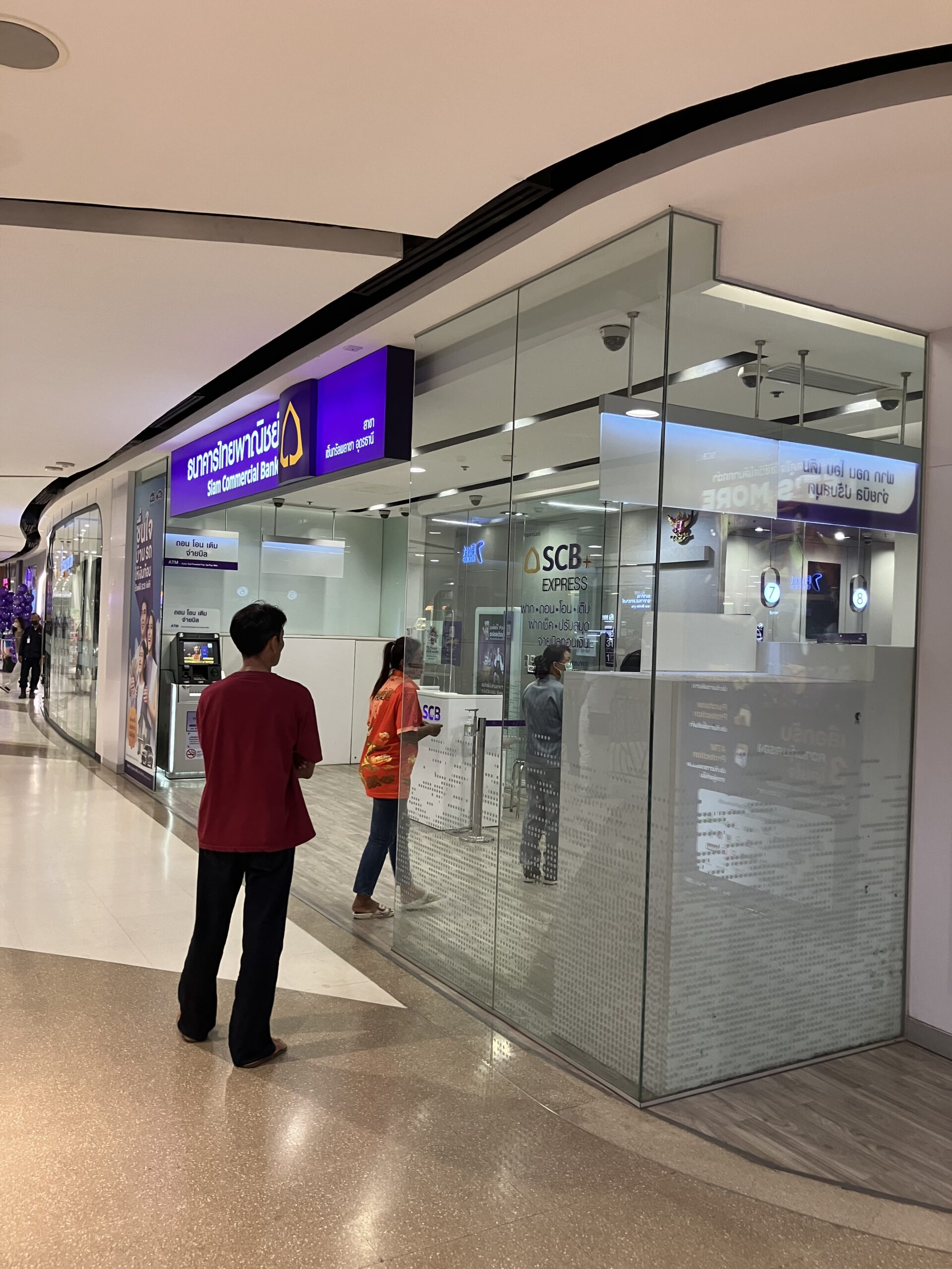 セントラルプラザ・ウドンターニーのサイアム商業銀行(Siam Commercial Bank)