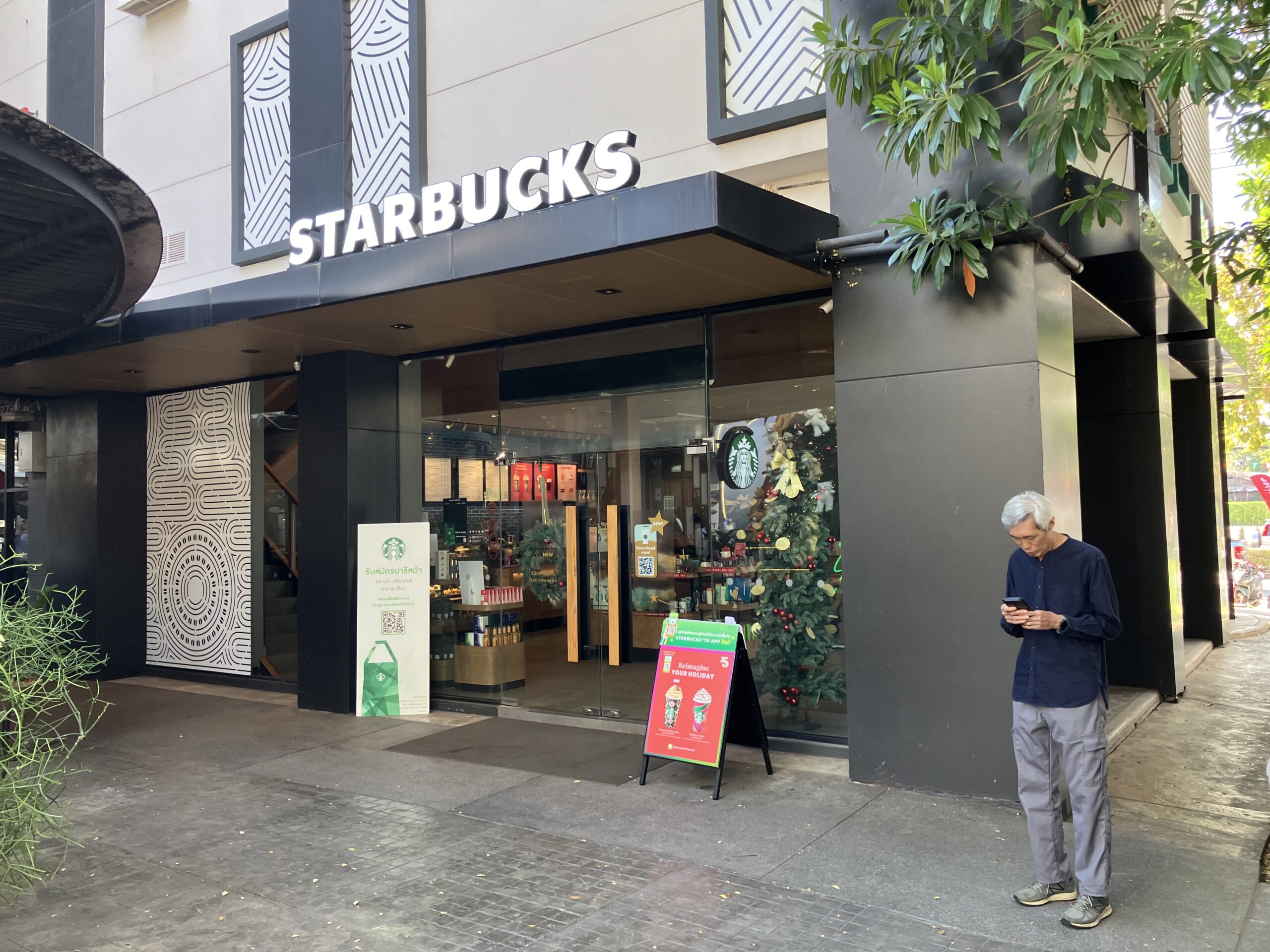 ウドーンターニー(Udon Thani)のStarbucks Coffee UD TOWN店