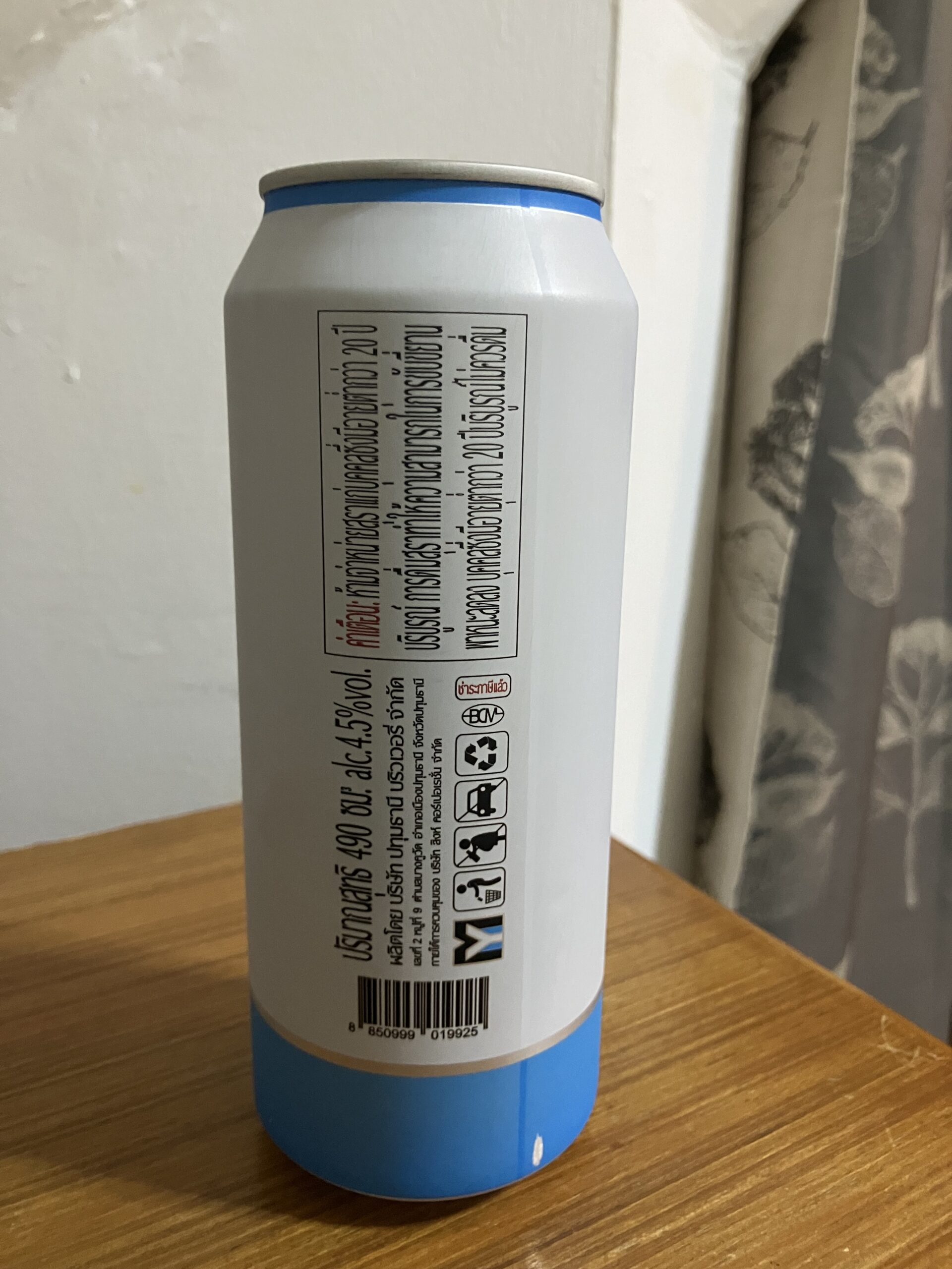 マイビール MY BEER 490ml 49THB(裏)