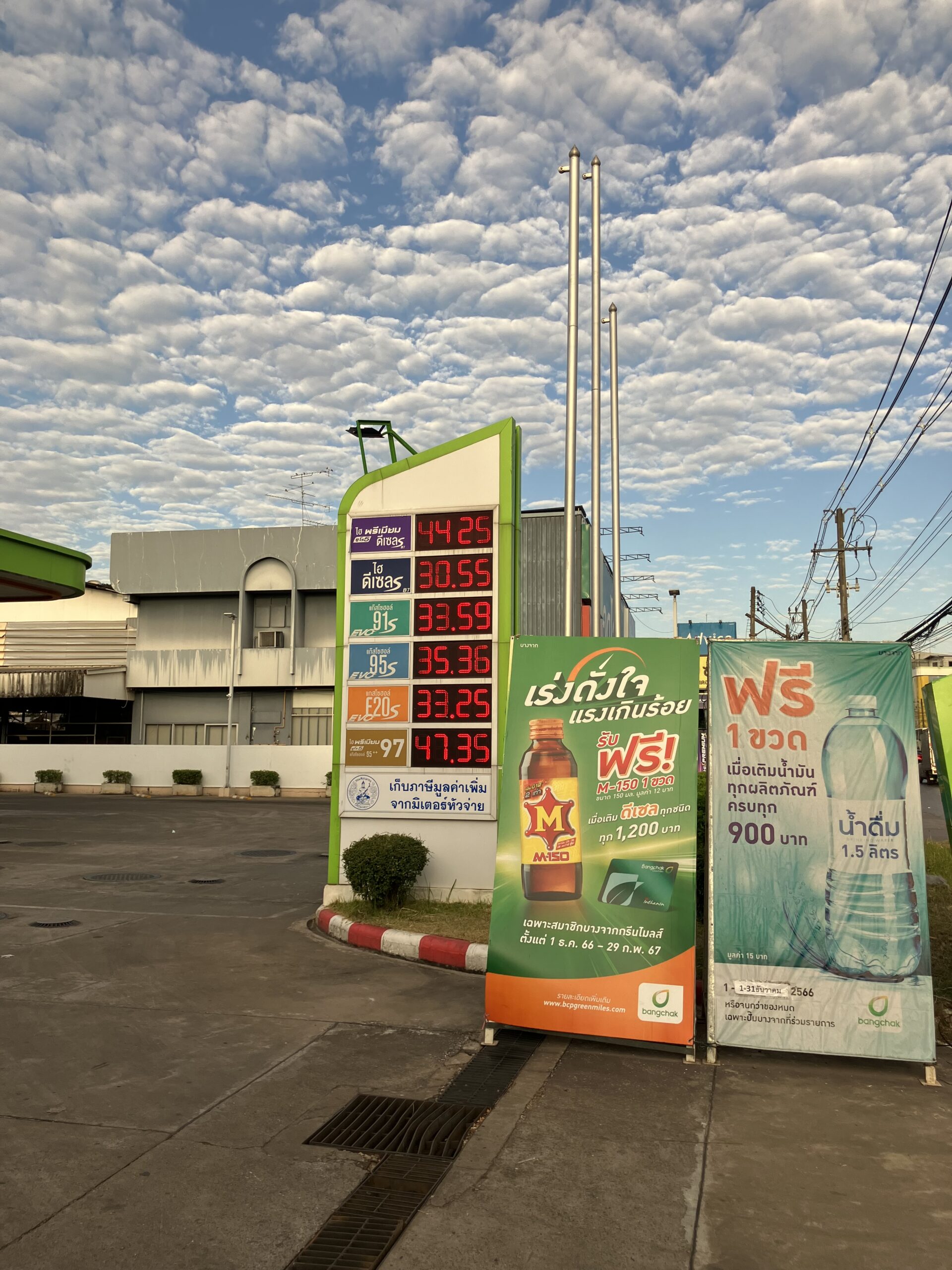タイのガソリンスタンド 油種多すぎ
