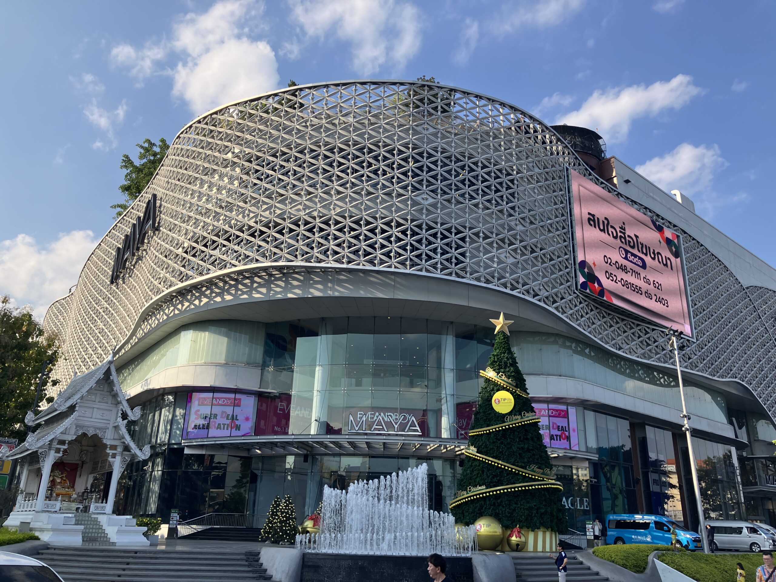 メーヤーライフスタイルショッピングセンター(MAYA Lifestyle Shopping Center)